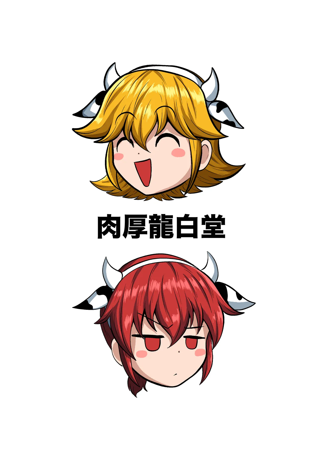 Shinyuu o Haramasanai to Derarenai Heya page 38 original parody - futanari big breasts hentai manga - read online free