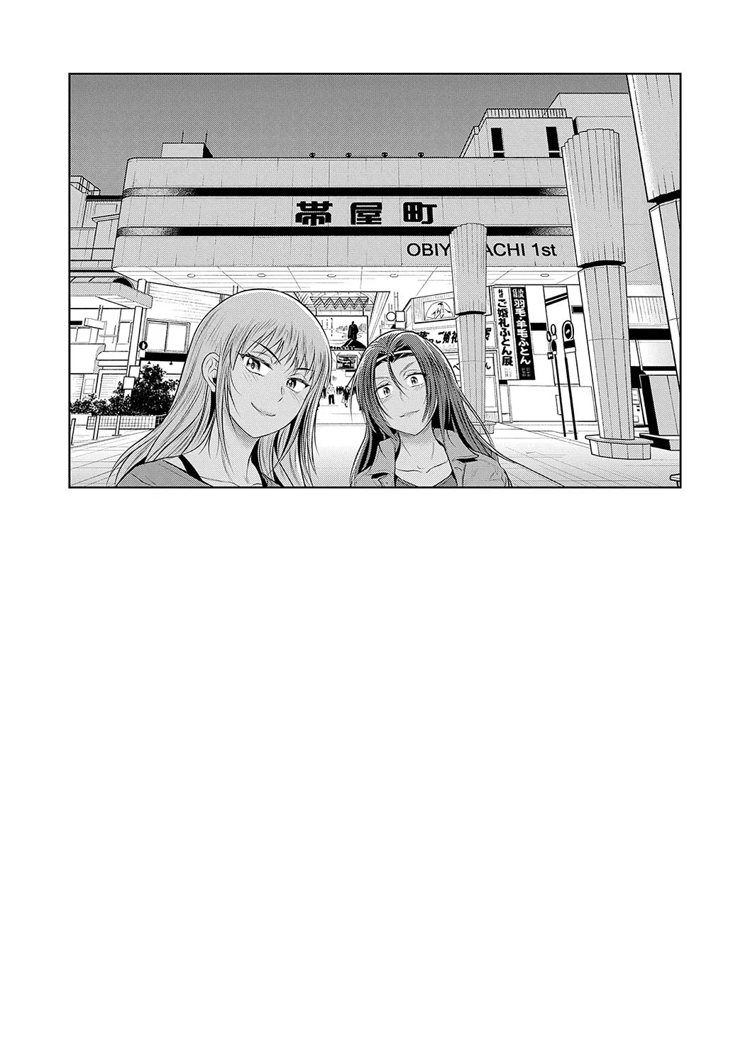 Joshi Luck! - Page 144