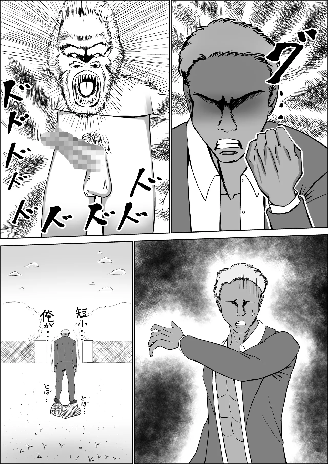 Seiso na Osananajimi no Sakuraba Misaki-san o Kareshi kara Netotte Nama Nakadashi suru Hanashi Kanzenban page 173 original parody - big breasts netorare hentai manga - read online free