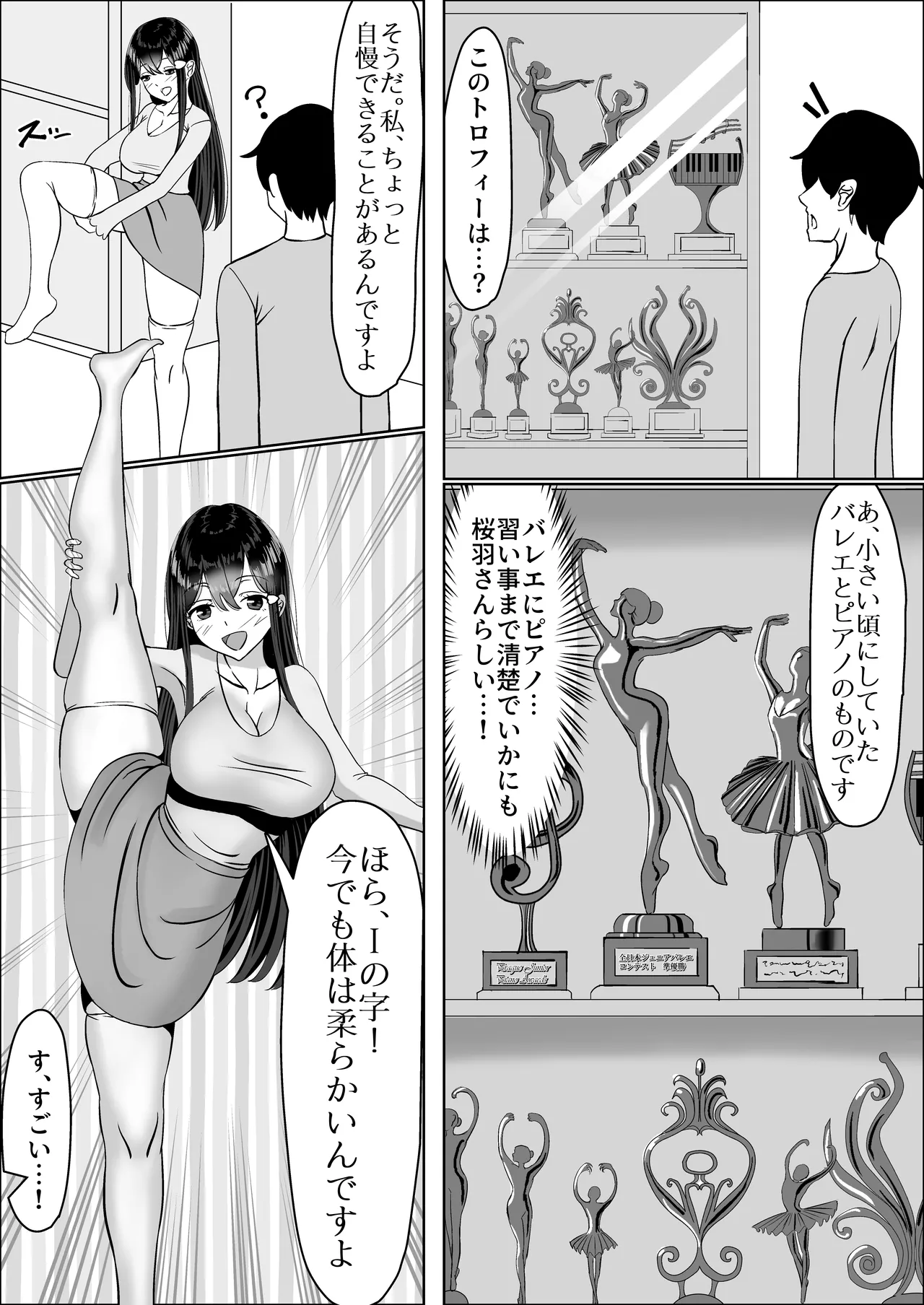 Seiso na Osananajimi no Sakuraba Misaki-san o Kareshi kara Netotte Nama Nakadashi suru Hanashi Kanzenban page 84 original parody - mosaic censorship stockings hentai manga - read online free