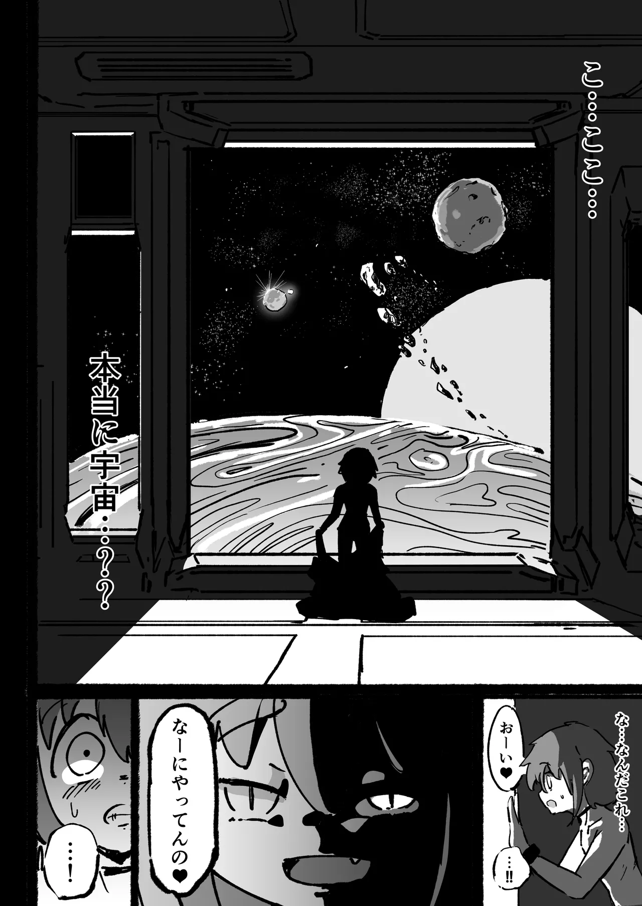 Kyatorare Sochin no Chibi Chinpo Mae mo Ushiro mo Nigeba Nashi page 41 original parody - big breasts facesitting hentai manga - read online free