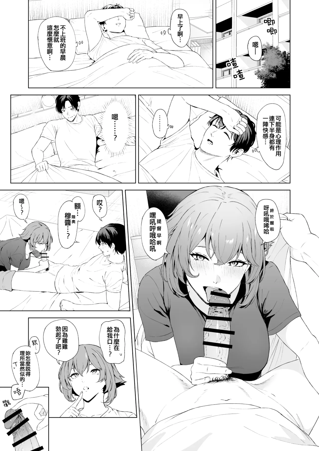 Takaman page 280 featuring zuikaku kantai collection parody - maid squirting hentai manga - read online free
