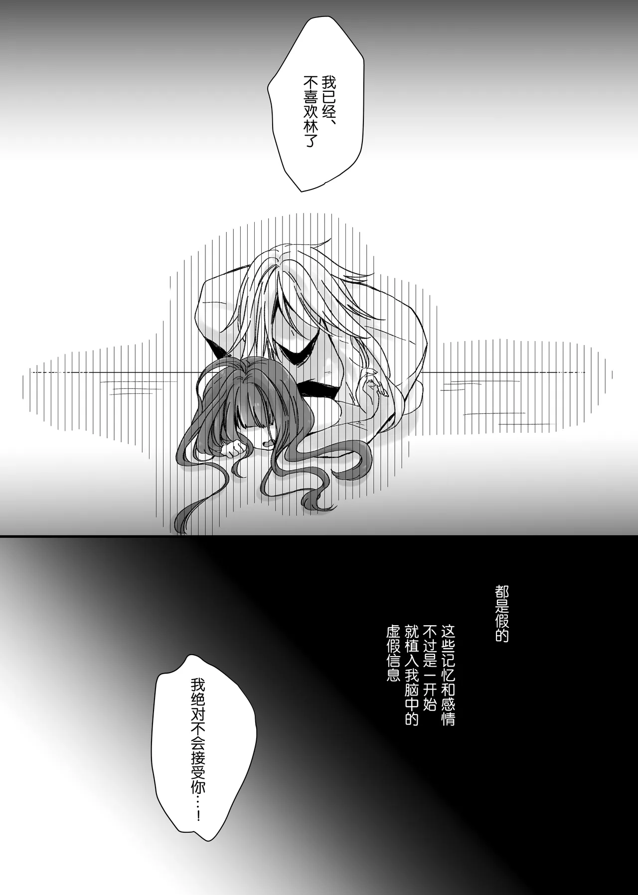 【Kemono No Kuni No Aka Zukin】Hatsujo Ki No Kemomimi Oji Ni Chii Mo Meiyo Mo Junketsu Mo Datsu Ware Akuyaku Reijo E duo To Sa re Mashi Ta| 【兽之国的小红帽】被发情期的兽耳王子夺去地位、名誉和纯洁后获罪沦为反派 page 128 original parody - big breasts sole female hentai manga - read online free