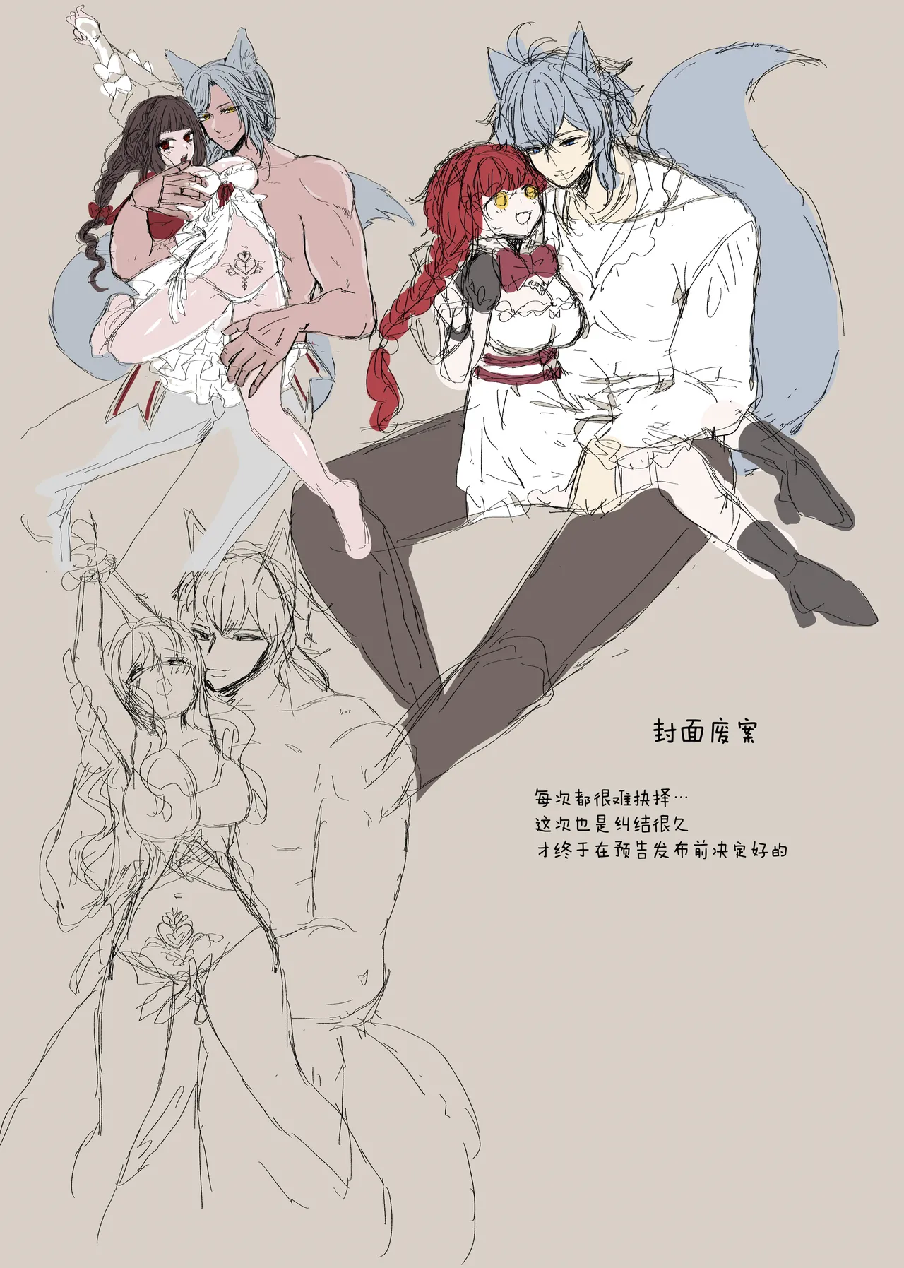 【Kemono No Kuni No Aka Zukin】Hatsujo Ki No Kemomimi Oji Ni Chii Mo Meiyo Mo Junketsu Mo Datsu Ware Akuyaku Reijo E duo To Sa re Mashi Ta| 【兽之国的小红帽】被发情期的兽耳王子夺去地位、名誉和纯洁后获罪沦为反派 page 147 original parody - big breasts sole female hentai manga - read online free