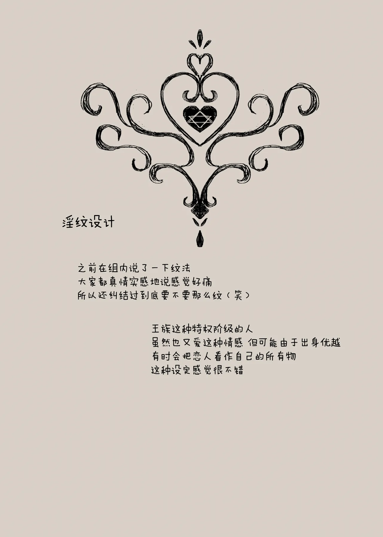 【Kemono No Kuni No Aka Zukin】Hatsujo Ki No Kemomimi Oji Ni Chii Mo Meiyo Mo Junketsu Mo Datsu Ware Akuyaku Reijo E duo To Sa re Mashi Ta| 【兽之国的小红帽】被发情期的兽耳王子夺去地位、名誉和纯洁后获罪沦为反派 page 149 original parody - big breasts sole female hentai manga - read online free