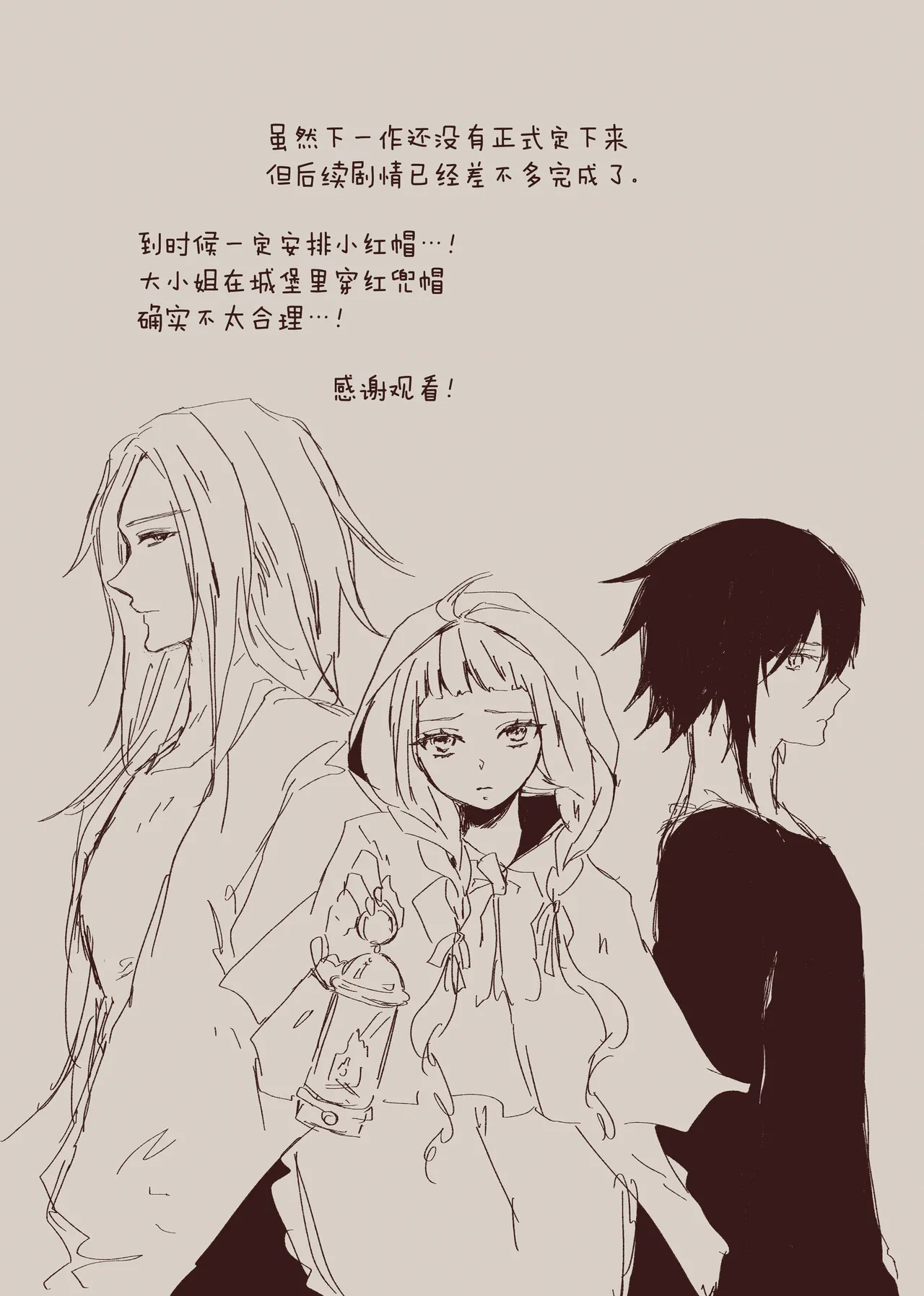 【Kemono No Kuni No Aka Zukin】Hatsujo Ki No Kemomimi Oji Ni Chii Mo Meiyo Mo Junketsu Mo Datsu Ware Akuyaku Reijo E duo To Sa re Mashi Ta| 【兽之国的小红帽】被发情期的兽耳王子夺去地位、名誉和纯洁后获罪沦为反派 page 150 original parody - sole female sole male hentai manga - read online free