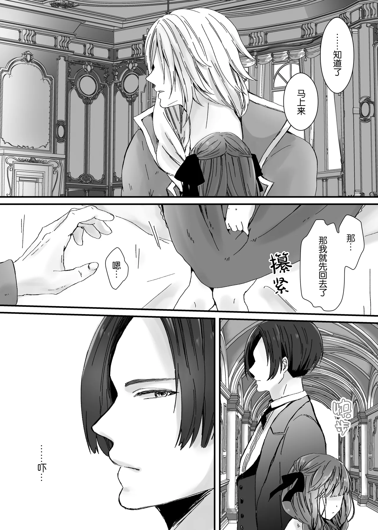 【Kemono No Kuni No Aka Zukin】Hatsujo Ki No Kemomimi Oji Ni Chii Mo Meiyo Mo Junketsu Mo Datsu Ware Akuyaku Reijo E duo To Sa re Mashi Ta| 【兽之国的小红帽】被发情期的兽耳王子夺去地位、名誉和纯洁后获罪沦为反派 page 20 original parody - sole female sole male hentai manga - read online free