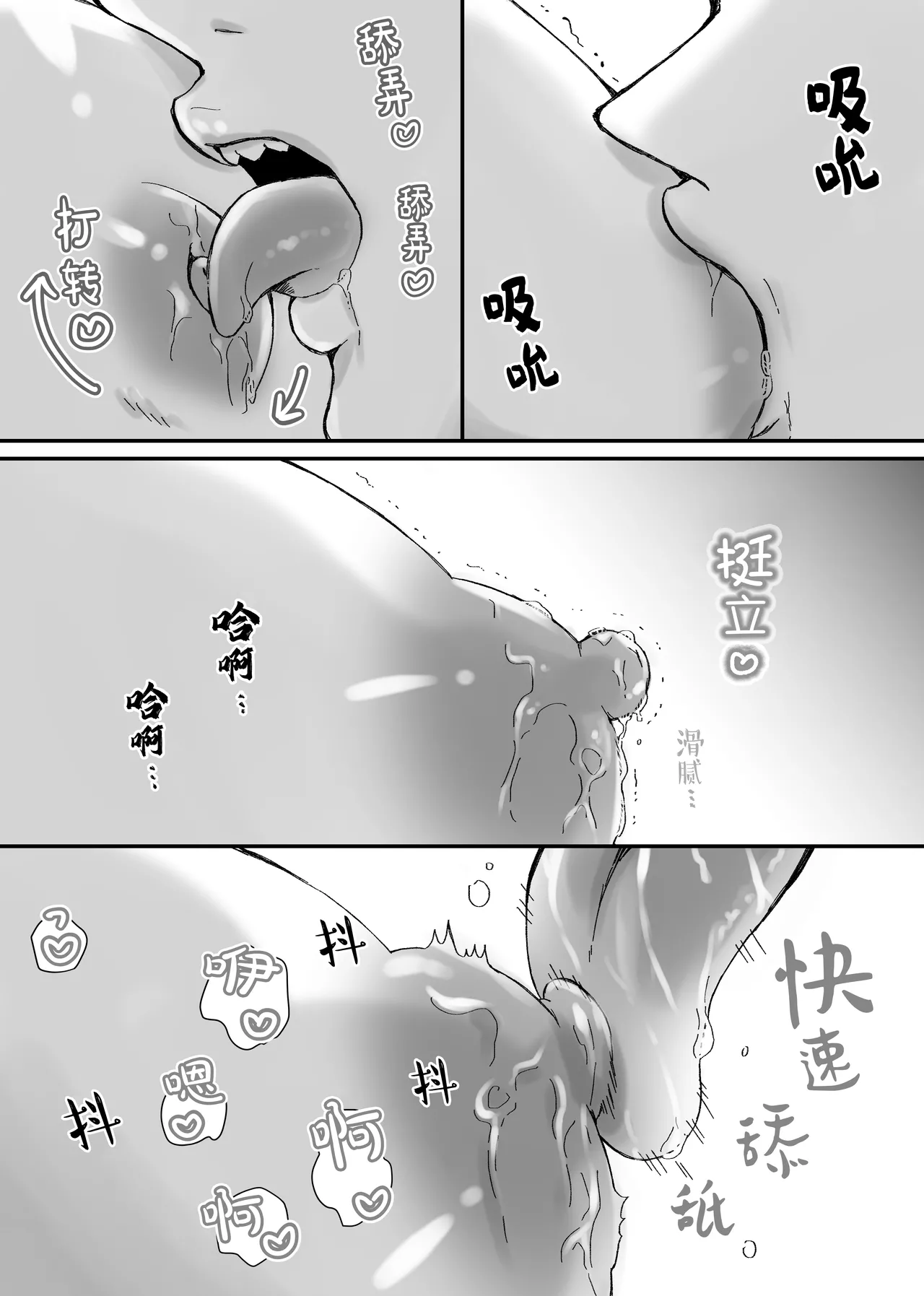 【Kemono No Kuni No Aka Zukin】Hatsujo Ki No Kemomimi Oji Ni Chii Mo Meiyo Mo Junketsu Mo Datsu Ware Akuyaku Reijo E duo To Sa re Mashi Ta| 【兽之国的小红帽】被发情期的兽耳王子夺去地位、名誉和纯洁后获罪沦为反派 page 35 original parody - big breasts sole female hentai manga - read online free