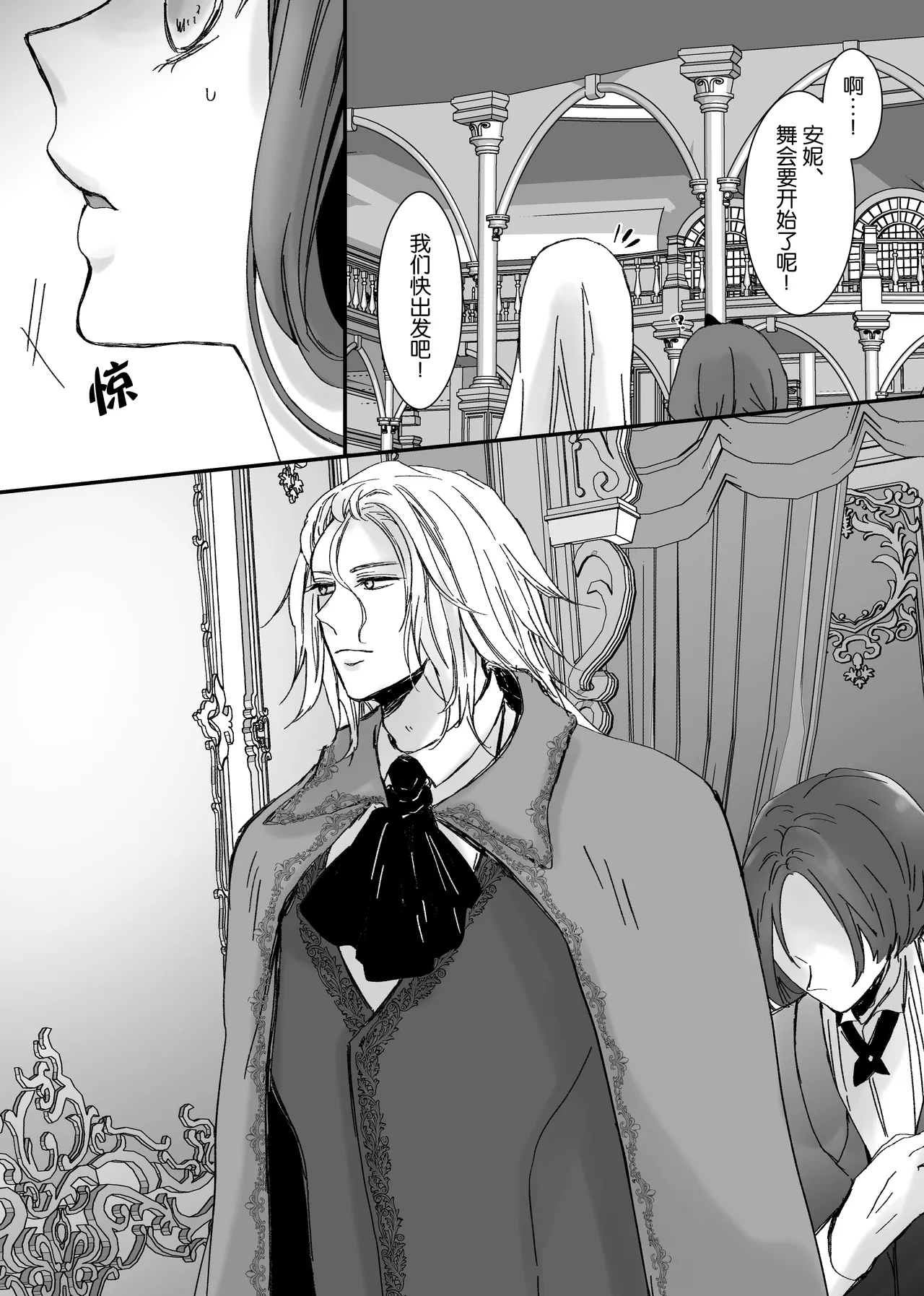 【Kemono No Kuni No Aka Zukin】Hatsujo Ki No Kemomimi Oji Ni Chii Mo Meiyo Mo Junketsu Mo Datsu Ware Akuyaku Reijo E duo To Sa re Mashi Ta| 【兽之国的小红帽】被发情期的兽耳王子夺去地位、名誉和纯洁后获罪沦为反派 page 75 original parody - sole female sole male hentai manga - read online free