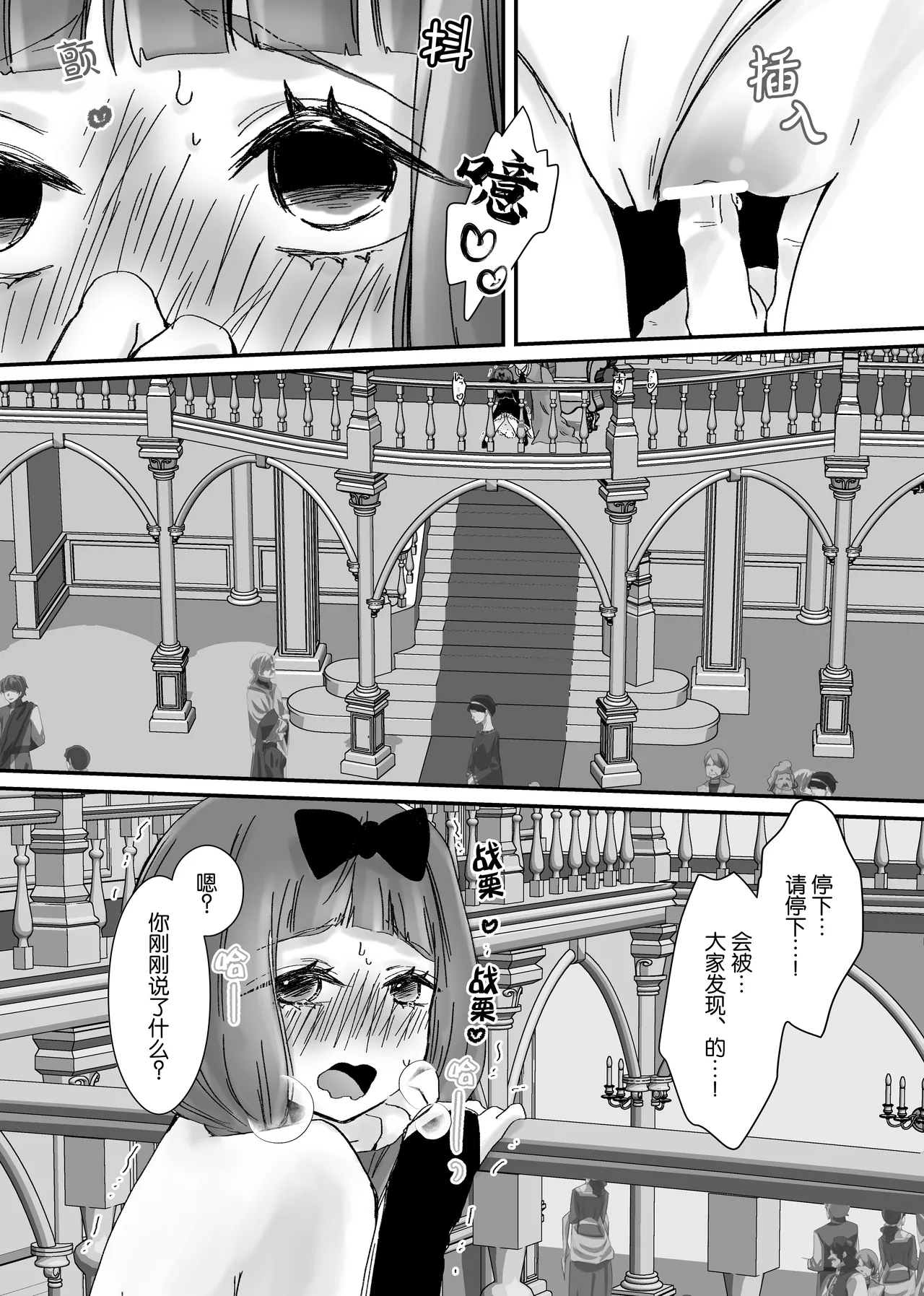 【Kemono No Kuni No Aka Zukin】Hatsujo Ki No Kemomimi Oji Ni Chii Mo Meiyo Mo Junketsu Mo Datsu Ware Akuyaku Reijo E duo To Sa re Mashi Ta| 【兽之国的小红帽】被发情期的兽耳王子夺去地位、名誉和纯洁后获罪沦为反派 page 88 original parody - big breasts sole female hentai manga - read online free