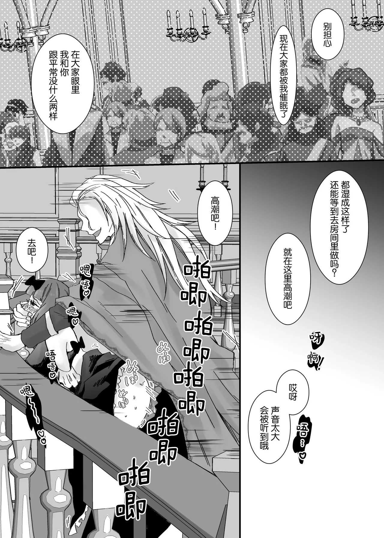 【Kemono No Kuni No Aka Zukin】Hatsujo Ki No Kemomimi Oji Ni Chii Mo Meiyo Mo Junketsu Mo Datsu Ware Akuyaku Reijo E duo To Sa re Mashi Ta| 【兽之国的小红帽】被发情期的兽耳王子夺去地位、名誉和纯洁后获罪沦为反派 page 93 original parody - big breasts sole female hentai manga - read online free