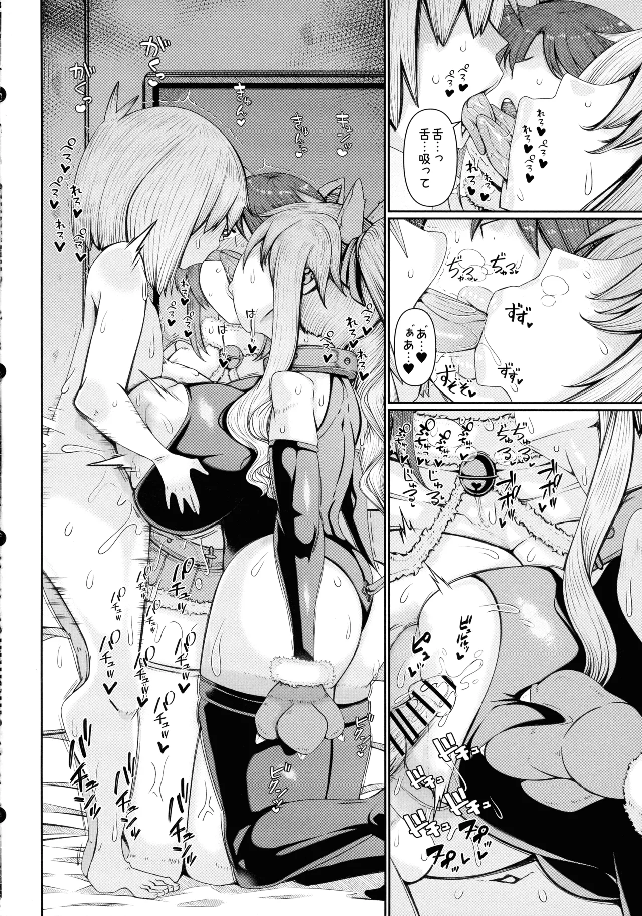 Mahou shoujo wa noro wa remashita. page 30 featuring nanoha takamachi mahou shoujo lyrical nanoha parody - sole male kissing hentai manga - read online free