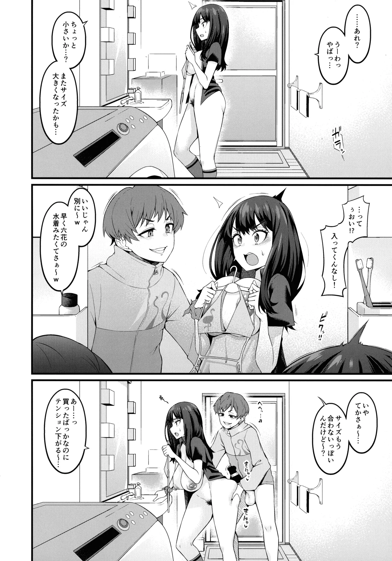 Preview page 6