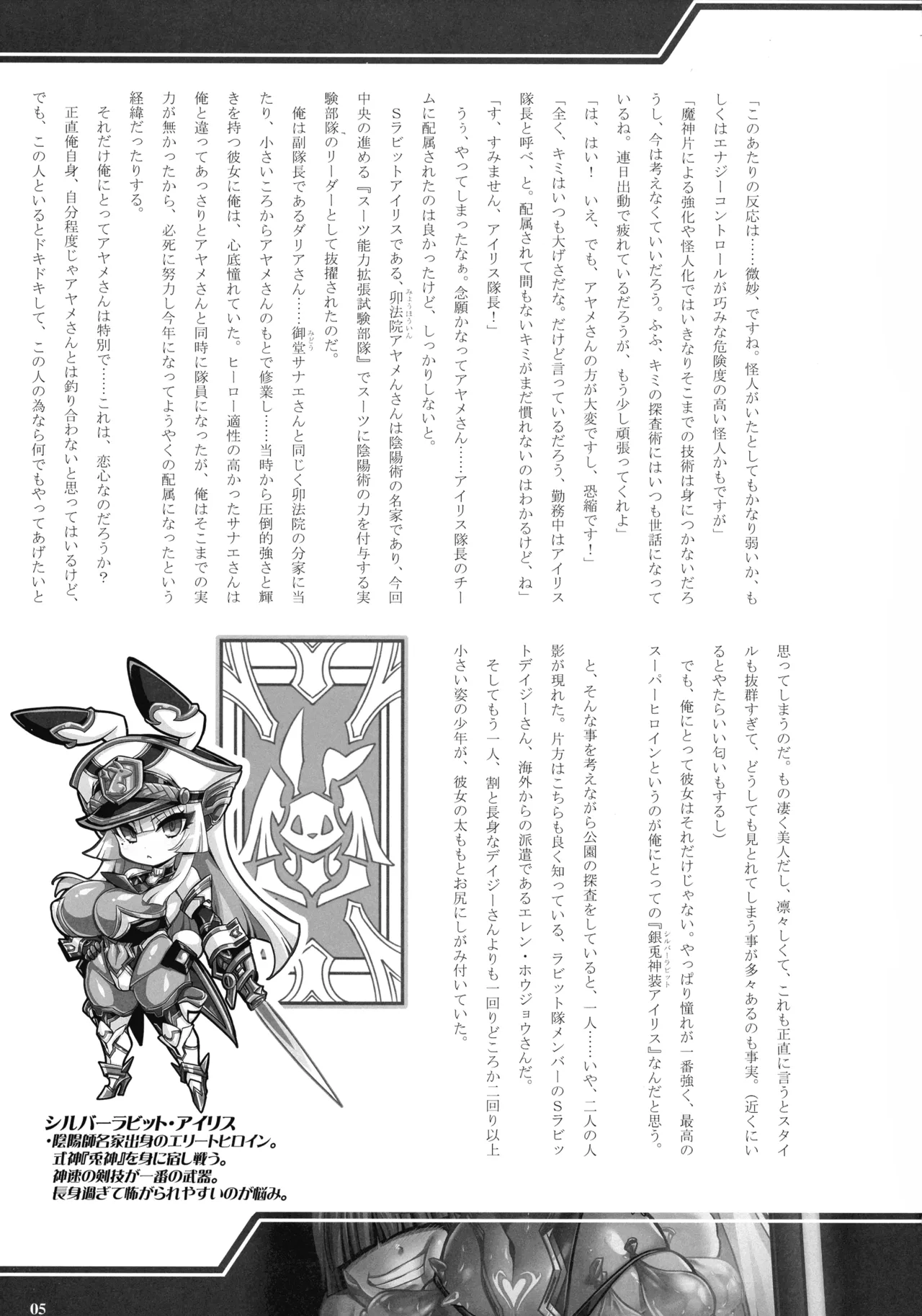 Preview page 5