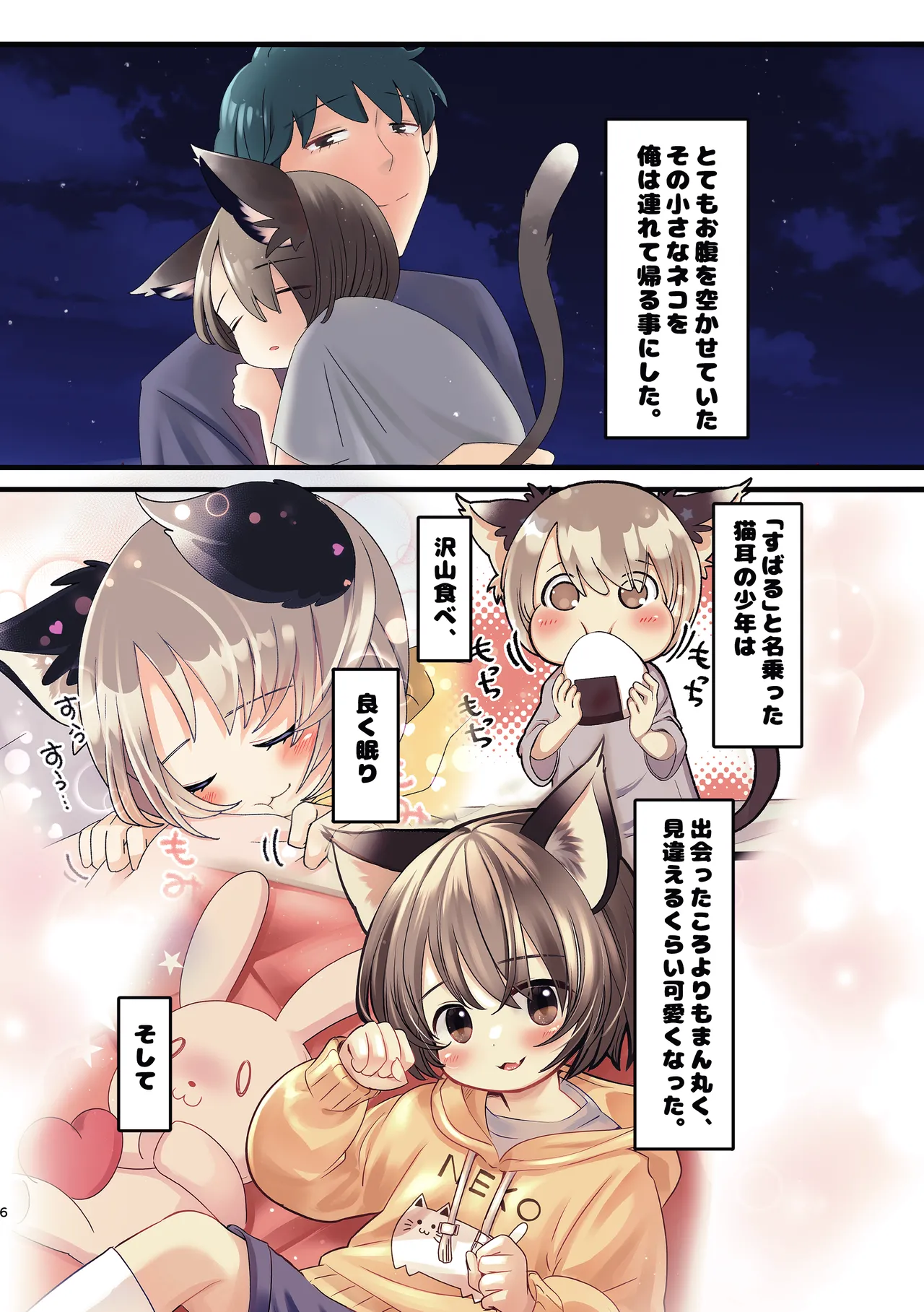 Preview page 4