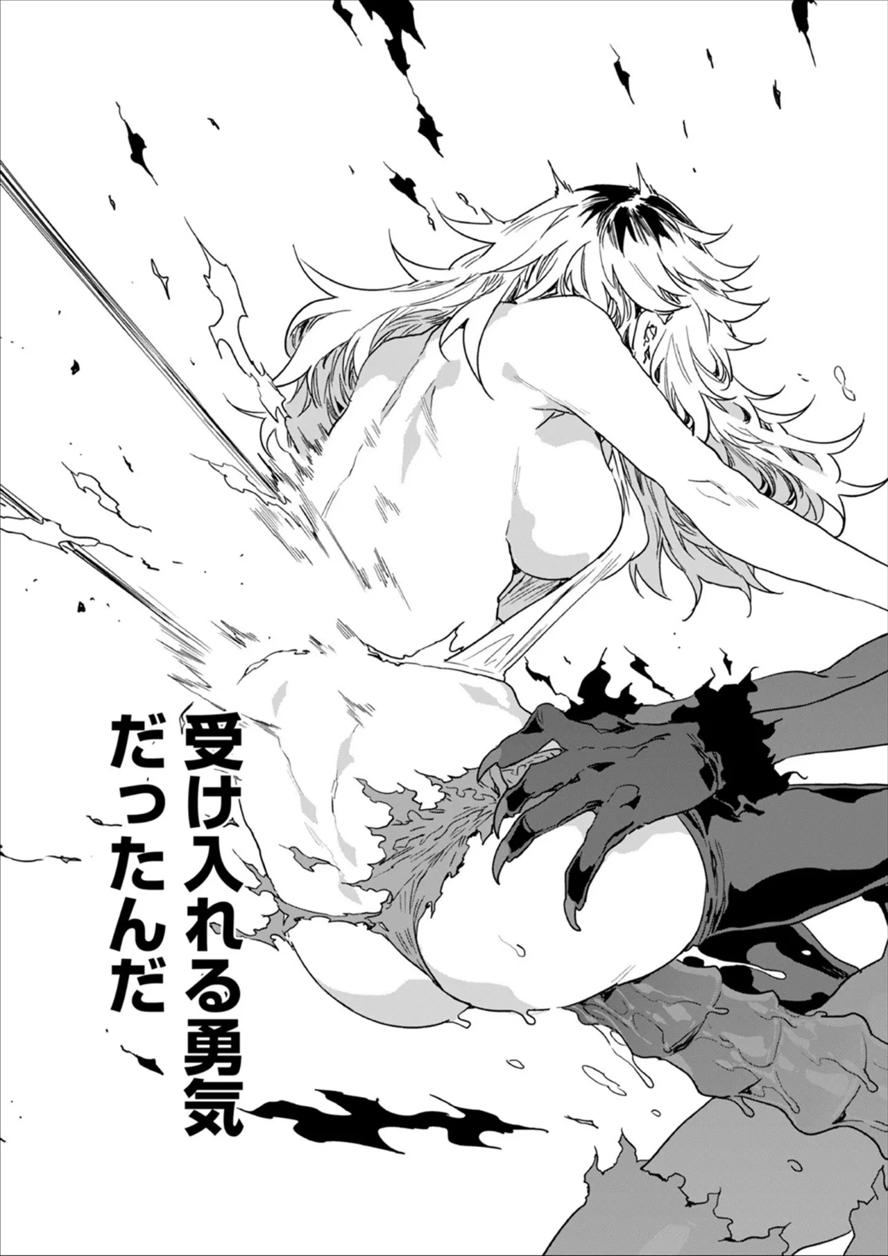 Luvslave Ch.33 - Page 10