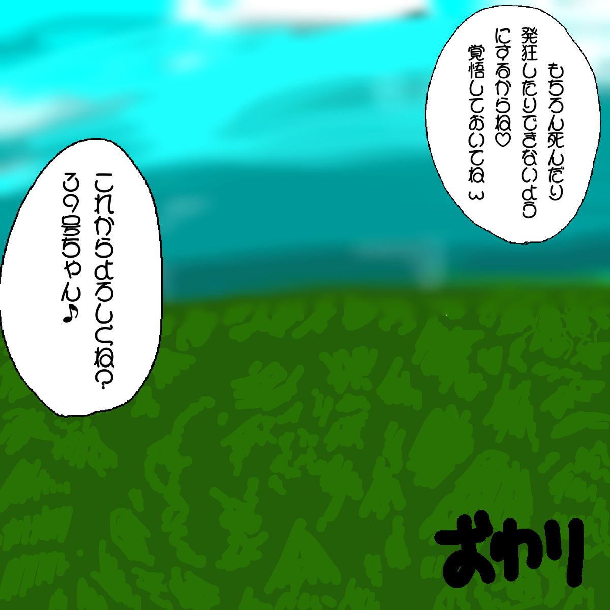 あ~るぐれい 妖精の泉へようこそ！ page 20 original parody - bondage hentai manga - read online free