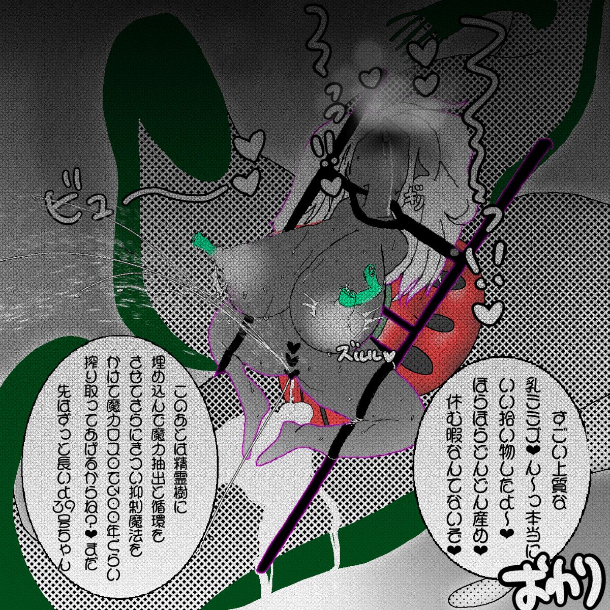 妖精の泉へようこそ！3 page 21 original parody - bondage hentai manga - read online free