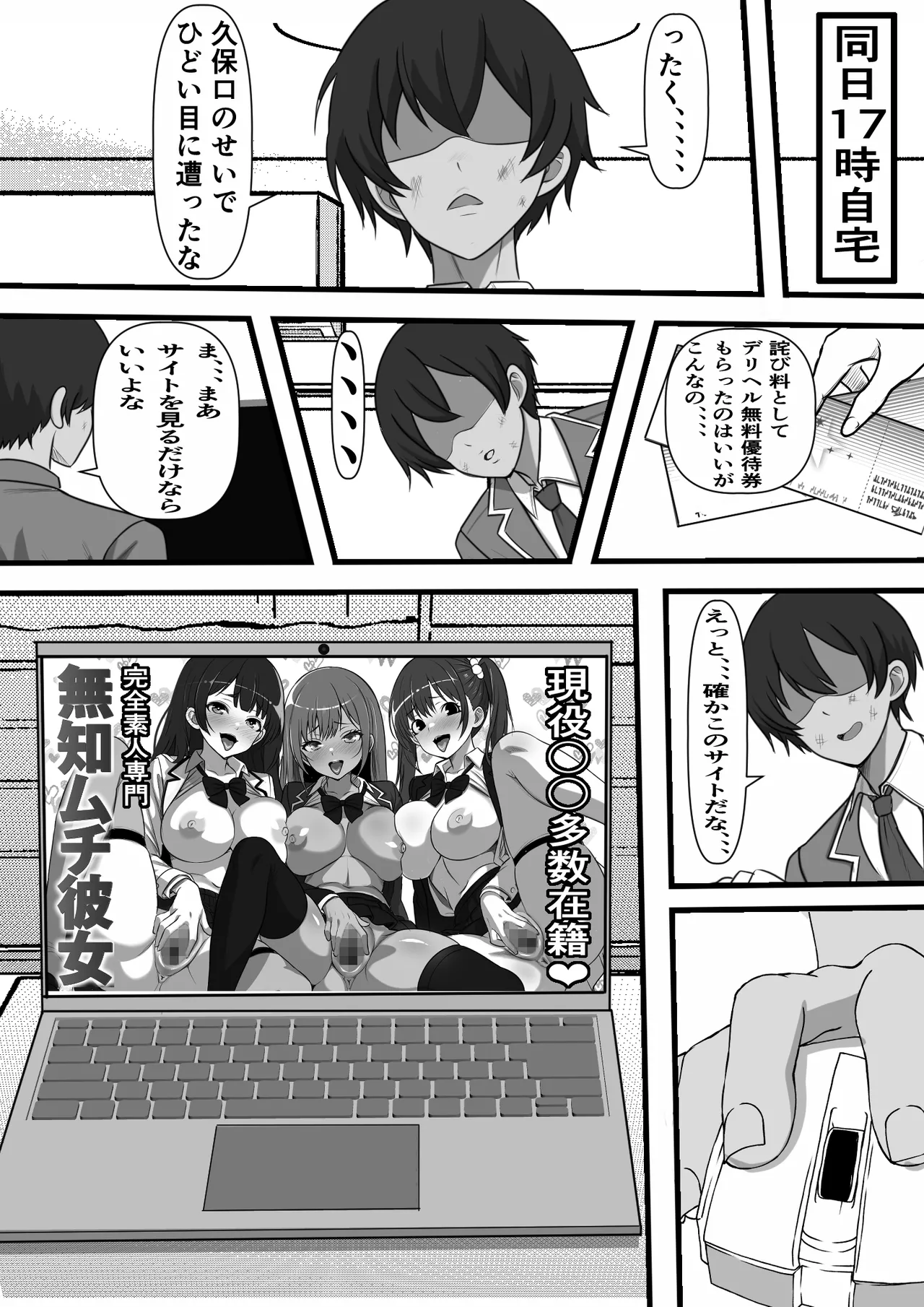 Preview page 7
