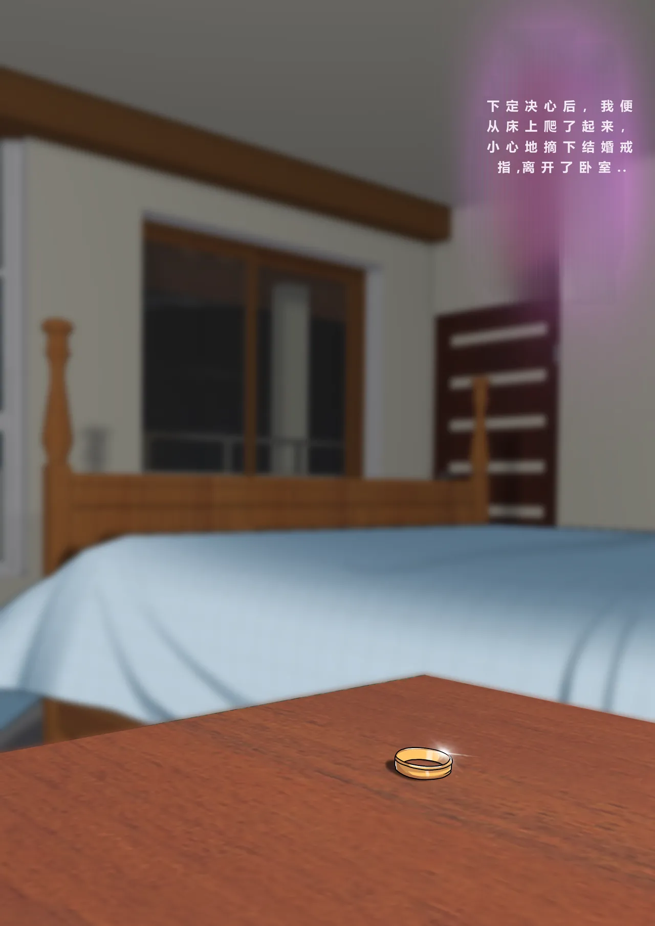 Tsumibukai yokubō | Sinful Lust Chapter. 2 邪恶的欲望 第二章 NTR YYDS 个人汉化 page 18 original parody - big breasts old man hentai manga - read online free