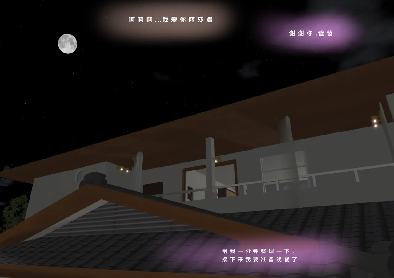 Tsumibukai yokubō | Sinful Lust Chapter. 2 邪恶的欲望 第二章 NTR YYDS 个人汉化 page 43 original parody - rough translation big breasts hentai manga - read online free