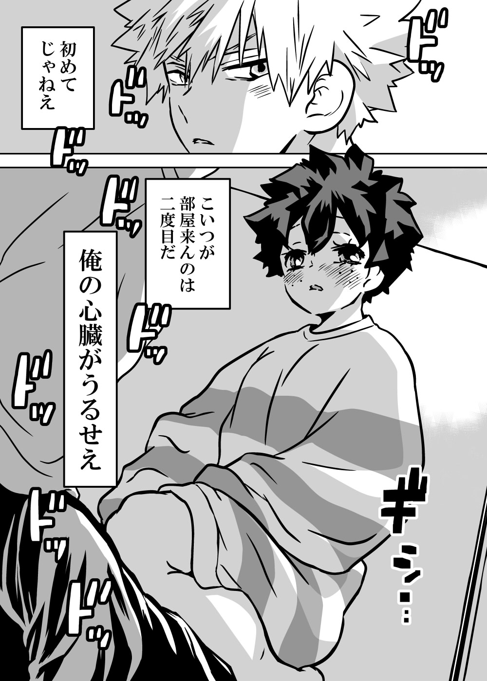 Nyotaika Shita Deku ni A-gumi ga Waite Muragaru Hanashi page 179 featuring izuku midoriya my hero academia parody - big breasts swimsuit hentai manga - read online free