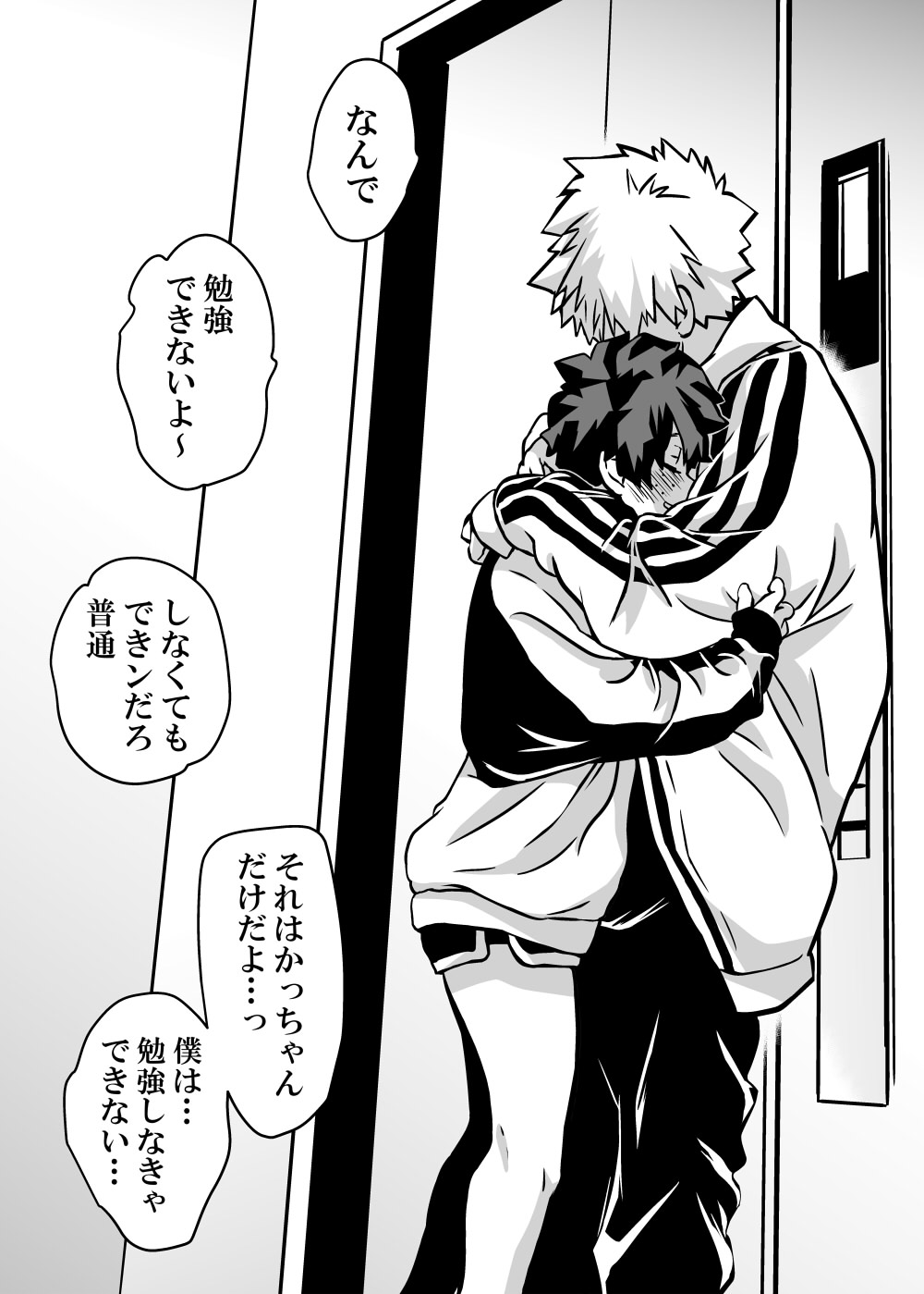 Nyotaika Shita Deku ni A-gumi ga Waite Muragaru Hanashi page 243 featuring izuku midoriya my hero academia parody - big breasts swimsuit hentai manga - read online free