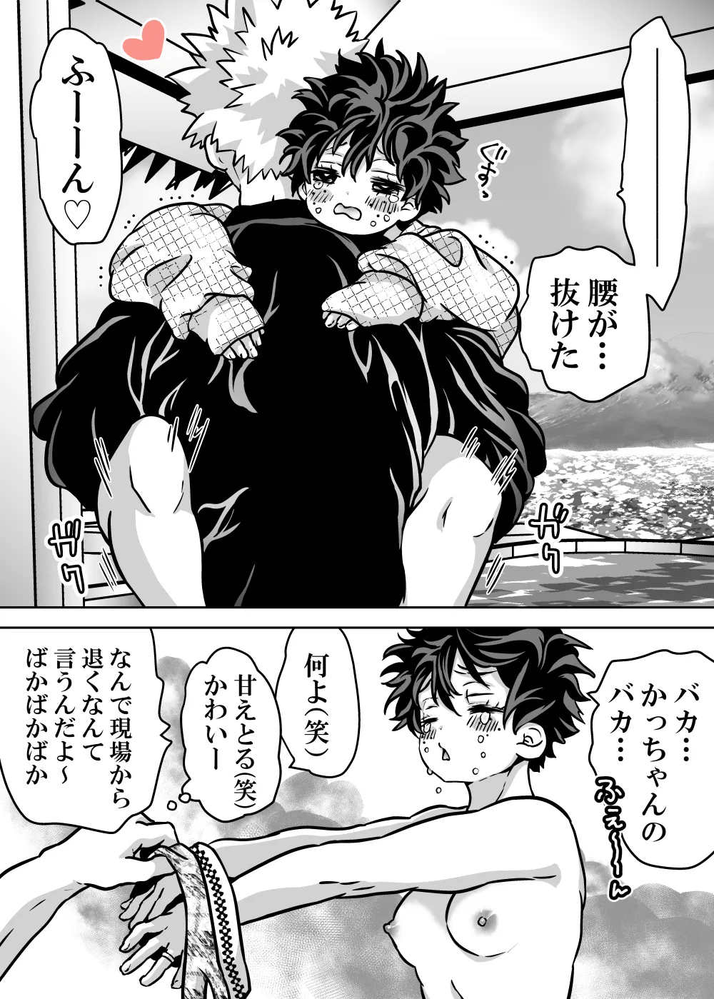 Nyotaika Shita Deku ni A-gumi ga Waite Muragaru Hanashi page 608 featuring izuku midoriya my hero academia parody - big breasts swimsuit hentai manga - read online free
