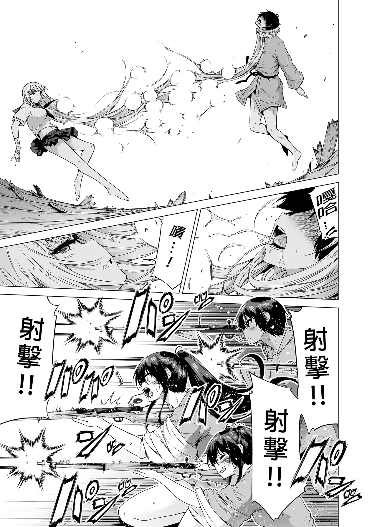 七夏の楽園 総集編+5678 page 132 original parody - rough translation compilation hentai manga - read online free