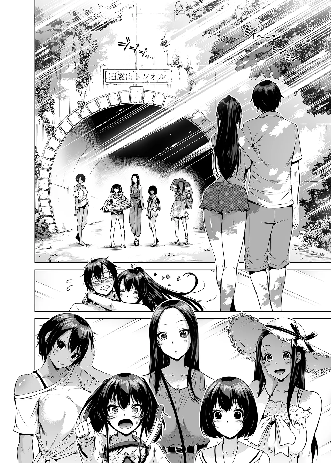 七夏の楽園 総集編+5678 page 197 original parody - rough translation compilation hentai manga - read online free