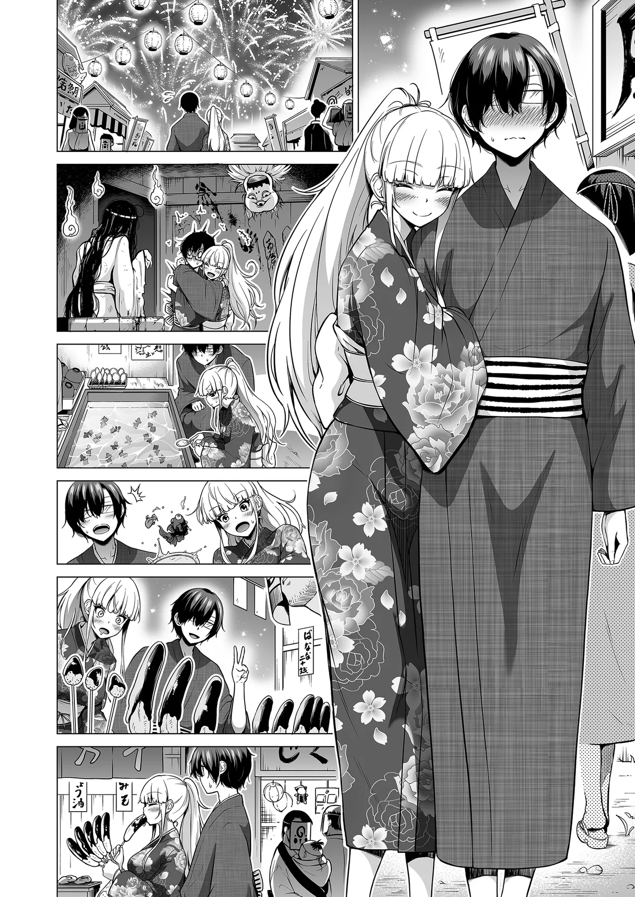 七夏の楽園 総集編+5678 page 369 original parody - compilation rough translation hentai manga - read online free