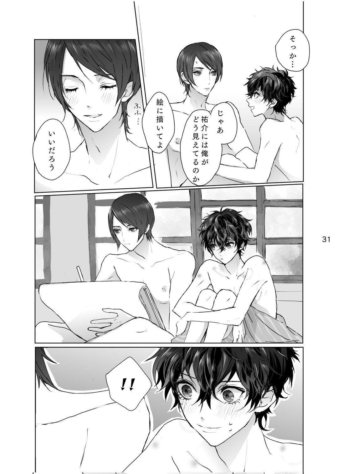 Shabondama yori Kimi no Kuchibiru page 30 featuring akira kurusu persona 5 parody - x-ray kissing hentai manga - read online free
