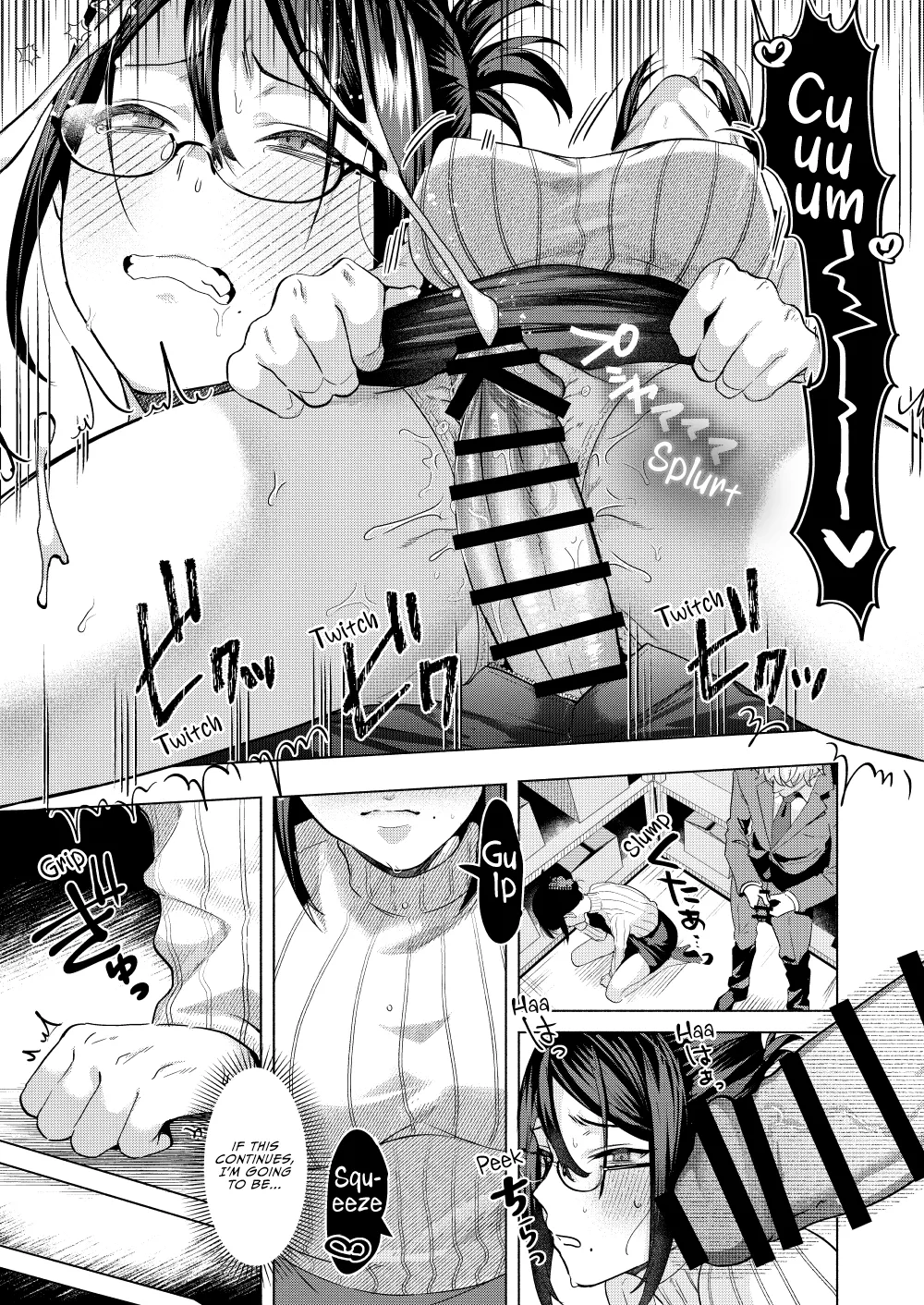 Buka ni #UraAcc o Shiraretara | If My Subordinate Finds Out About My Secret Alt Account page 23 original parody - business suit big breasts hentai manga - read online free