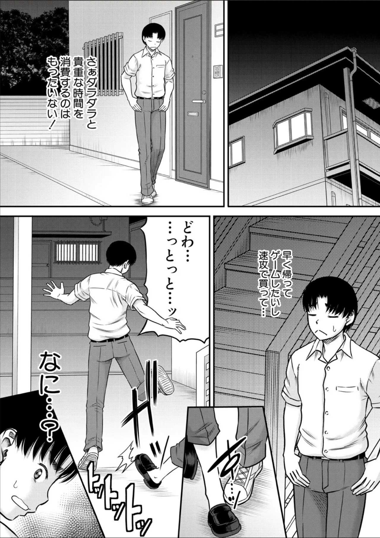 COMIC MILF 2025-02 Vol. 82 page 156 - nakadashi full censorship hentai manga - read online free