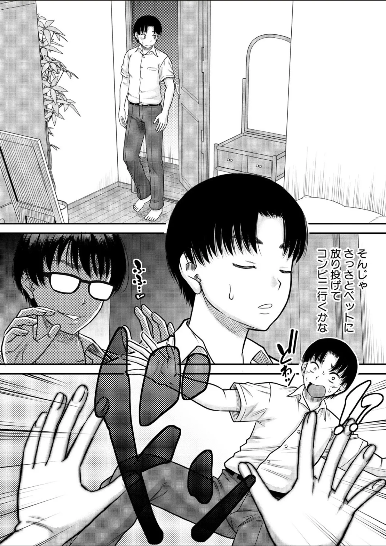 COMIC MILF 2025-02 Vol. 82 page 162 - nakadashi full censorship hentai manga - read online free