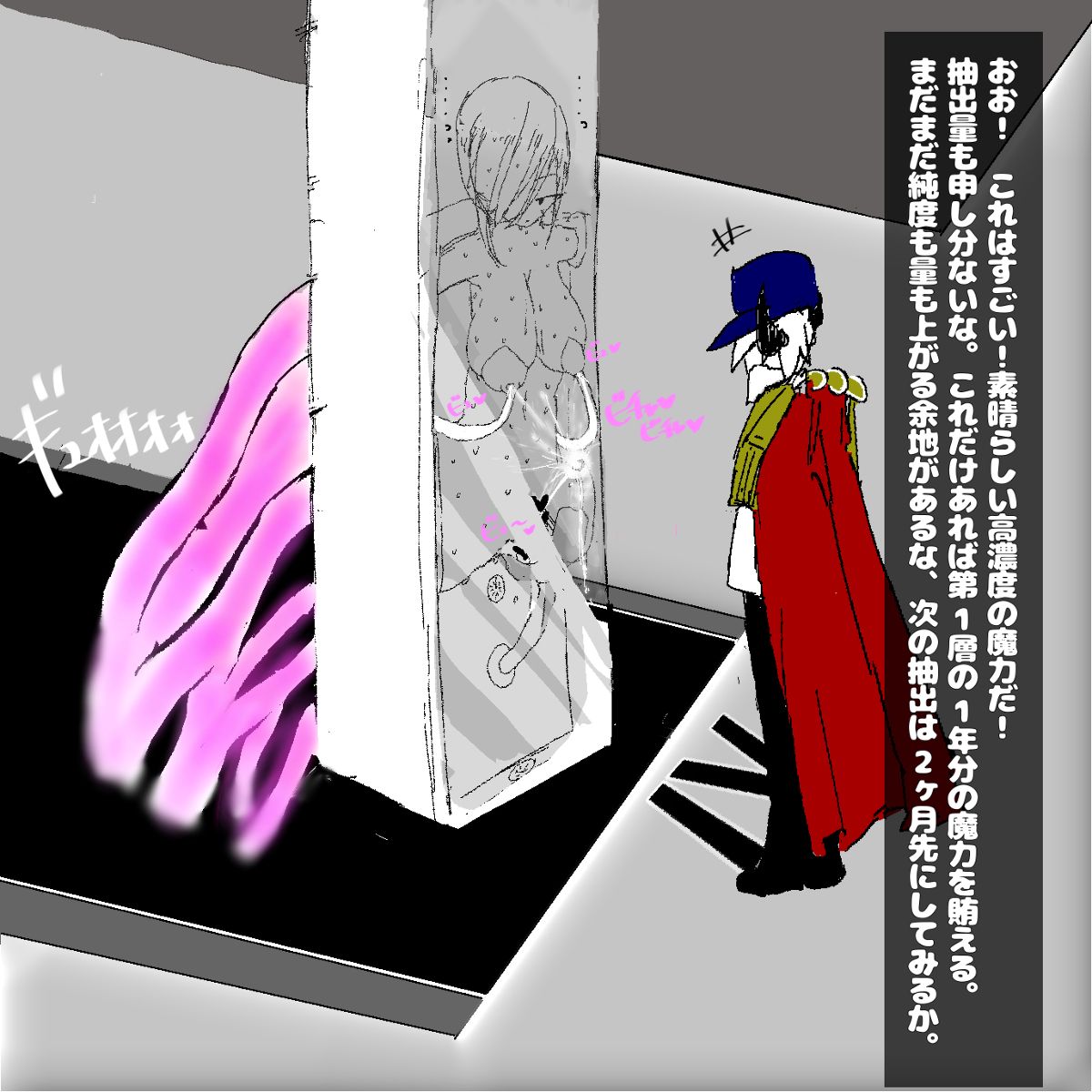 転生したら即拘束されて魔力電池にされちゃうって本当ですか？ page 30 original parody - bondage hentai manga - read online free