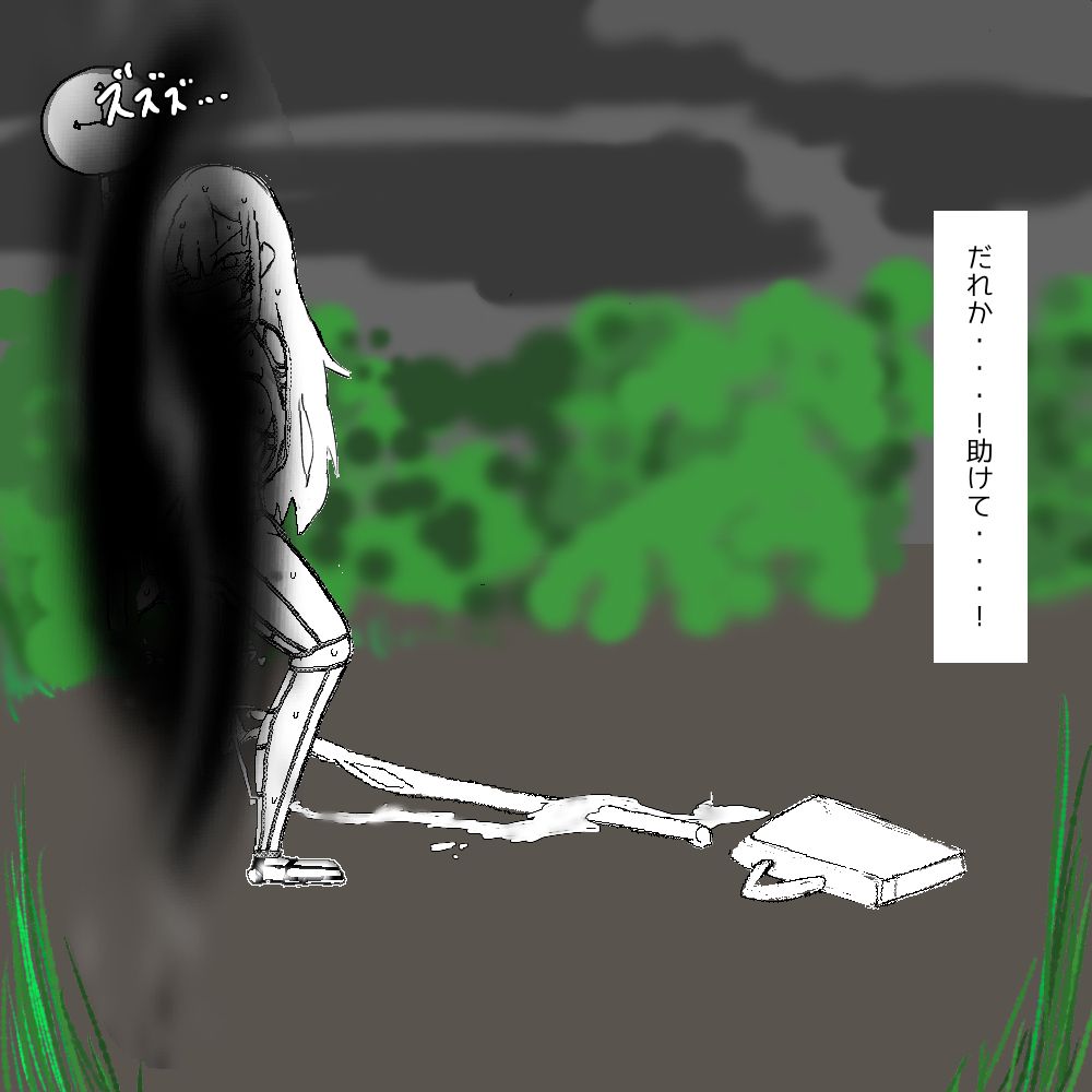 ちょっとした不注意で取り返しがつかない事になる魔法少女ちゃん page 18 original parody - bondage hentai manga - read online free