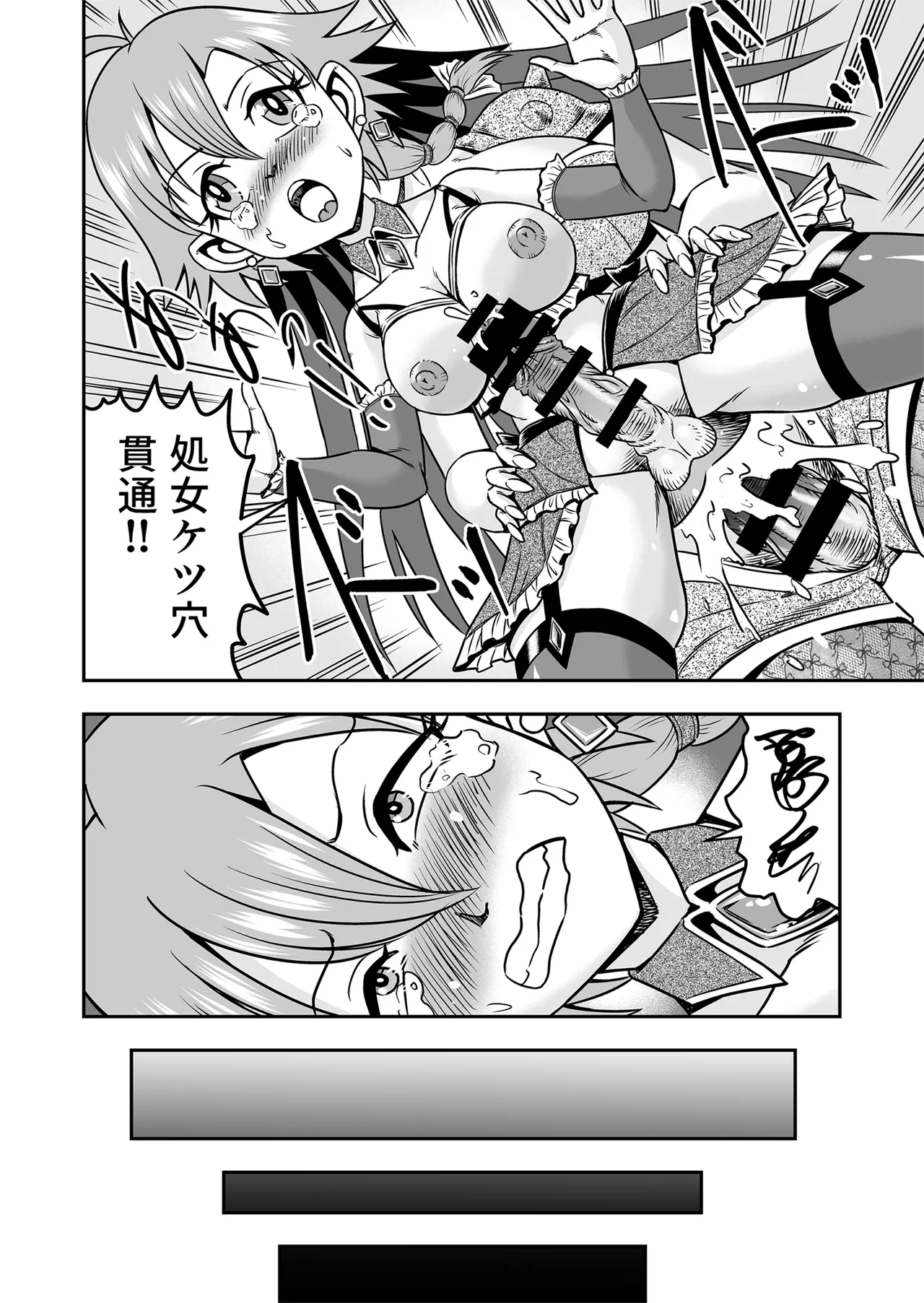 Josou ・ Nyotaika ・ Shemale page 12 original parody - stockings multi-work series hentai manga - read online free