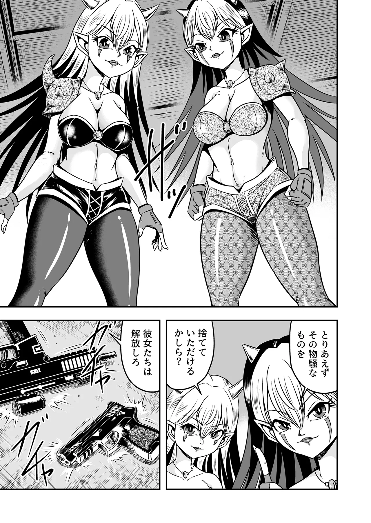 Josou ・ Nyotaika ・ Shemale page 19 original parody - anal crossdressing hentai manga - read online free