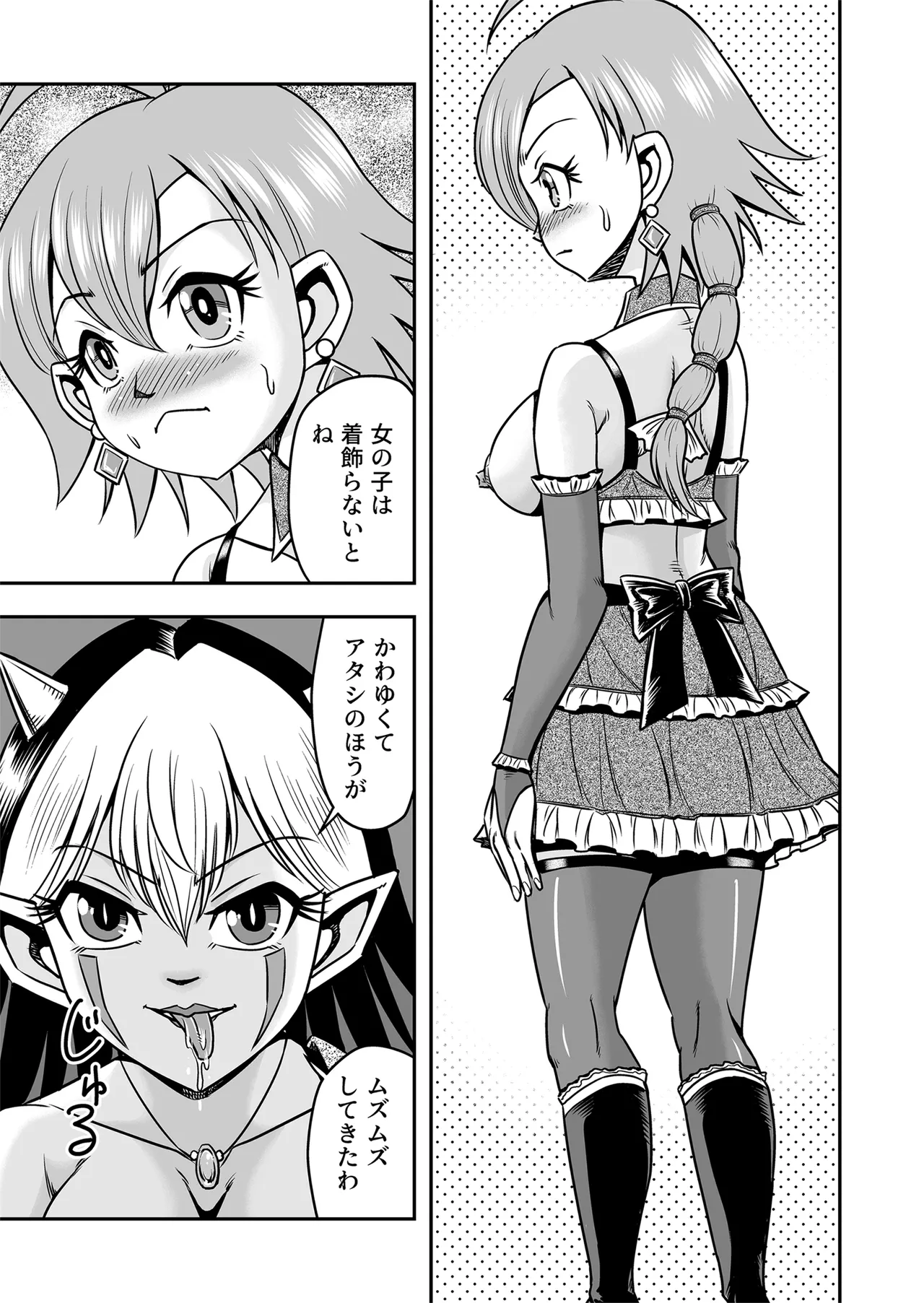 Josou ・ Nyotaika ・ Shemale page 27 original parody - anal crossdressing hentai manga - read online free