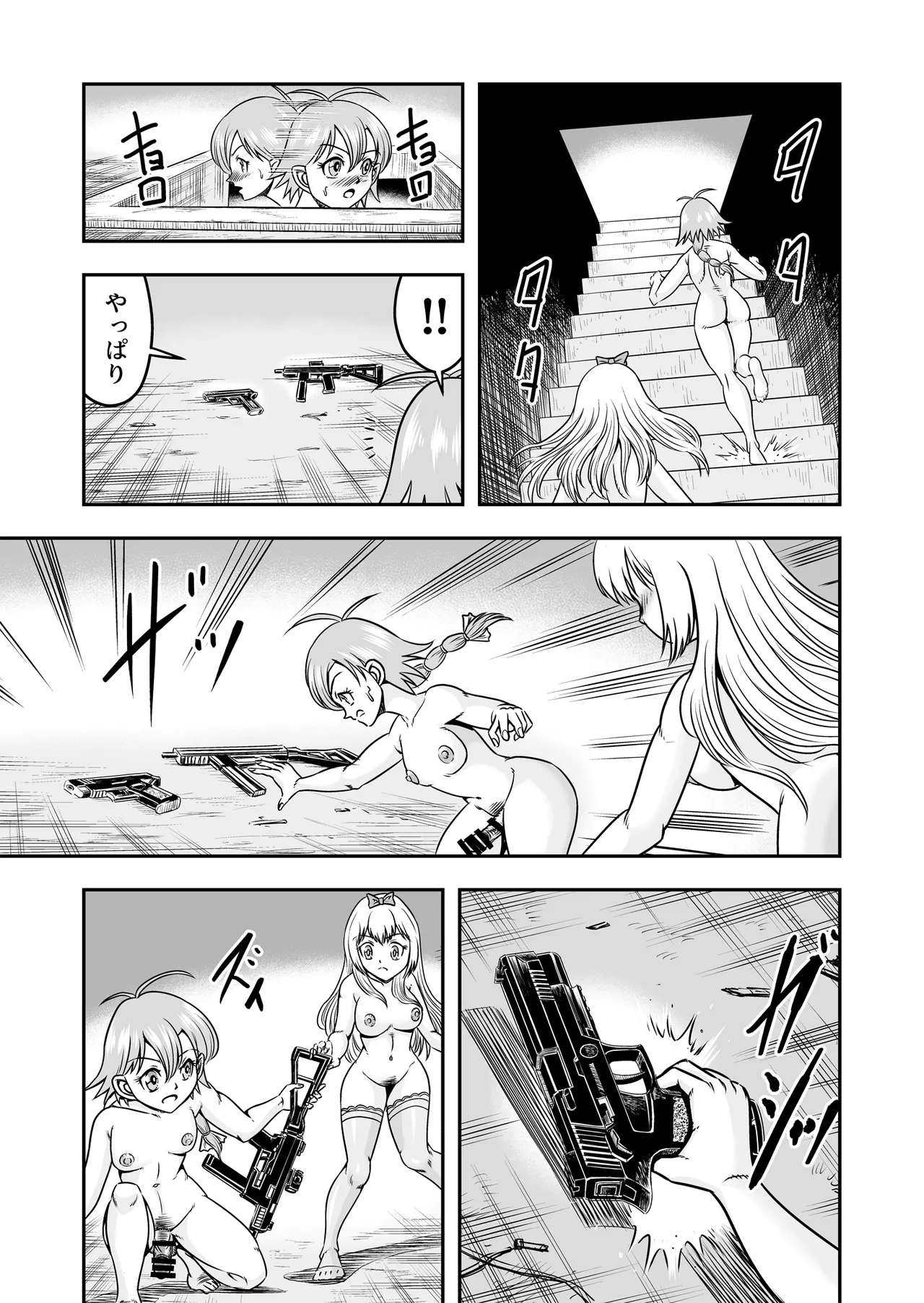 [Haracock no Manga Beya (Haracock)] Josou ・ Nyotaika ・ Shemale [Part 2] - Otokonanoni Jotaika Suutsu de Futanari-ka Shita Ageku, Kawa Nisareru Kibun wa Dou？ page 19 original parody - futanari crossdressing hentai manga - read online free