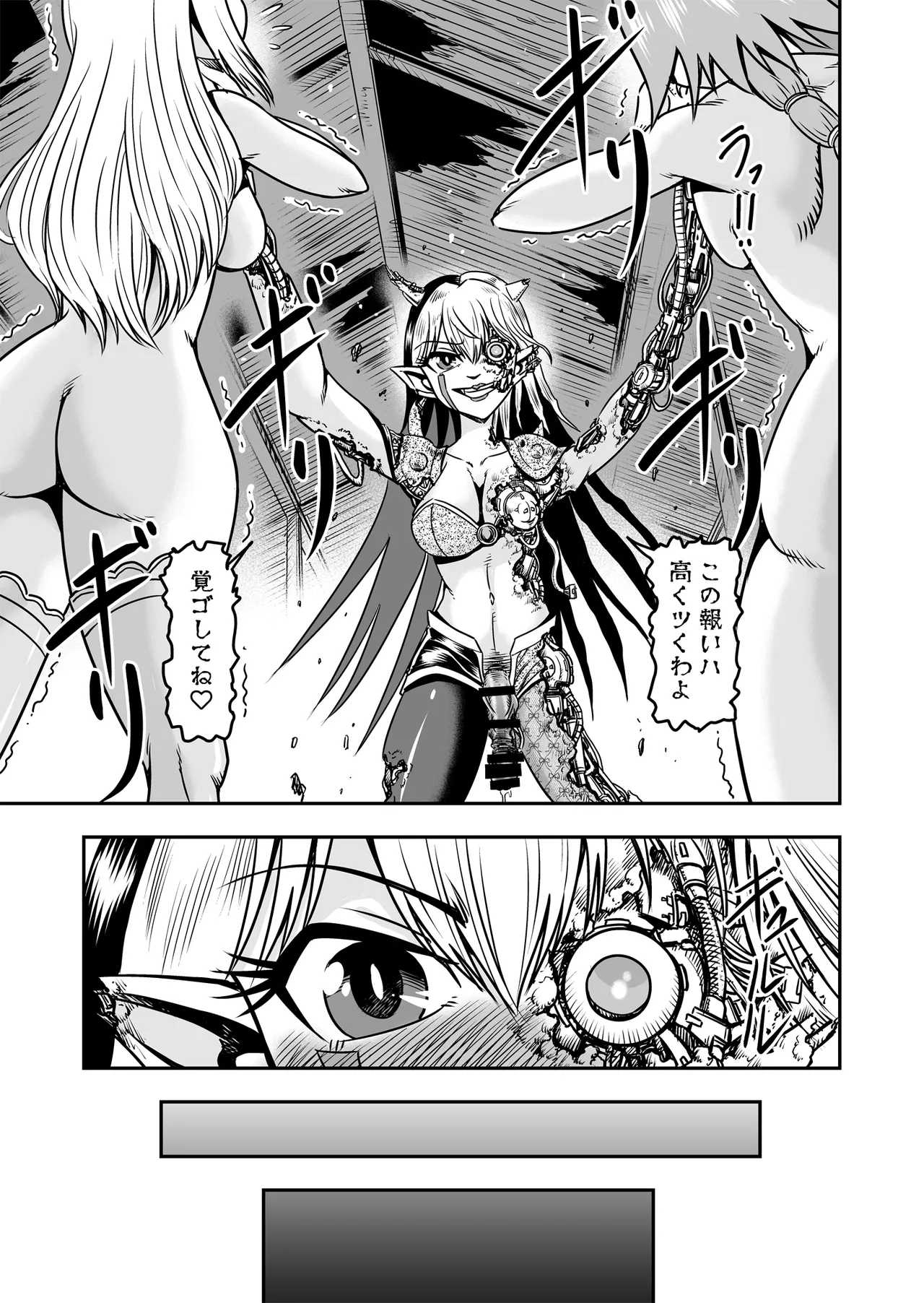 [Haracock no Manga Beya (Haracock)] Josou ・ Nyotaika ・ Shemale [Part 2] - Otokonanoni Jotaika Suutsu de Futanari-ka Shita Ageku, Kawa Nisareru Kibun wa Dou？ page 25 original parody - futanari crossdressing hentai manga - read online free