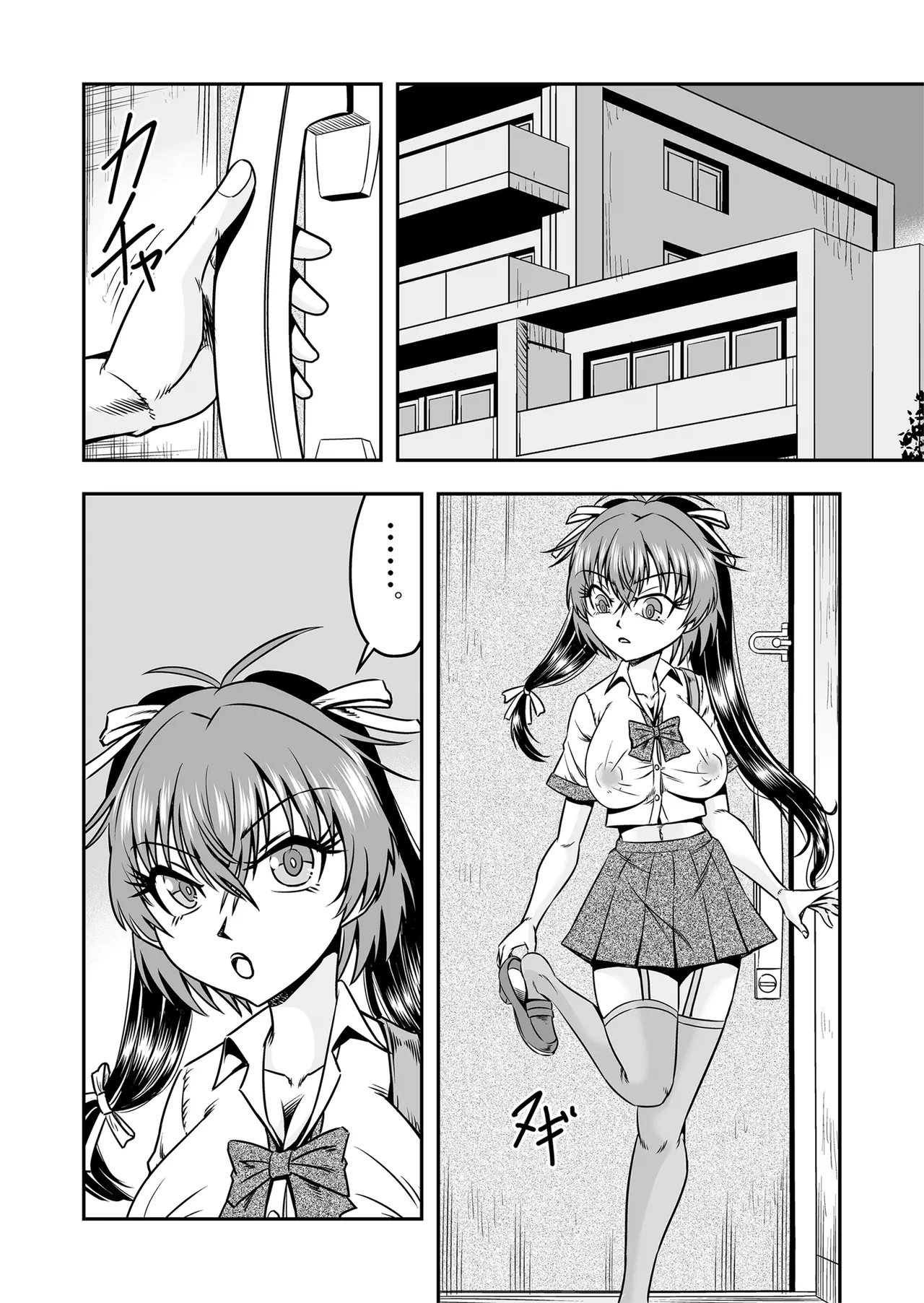 Kuso Namaikina Otouto o Futanari Imouto ni Shite Mederu Koto ni Shita wa page 32 original parody - multi-work series futanari hentai manga - read online free