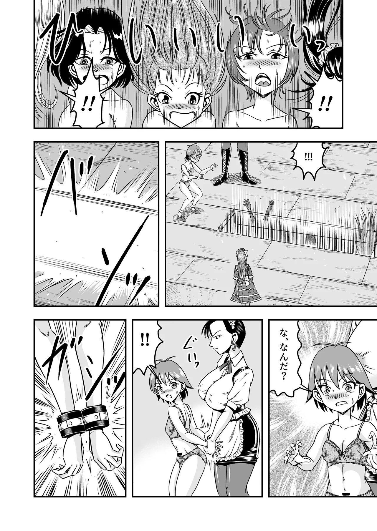 Otoko no Musume o Tsukamaetanode Josou Mazo to Shite Kaimasu wa - Page 18