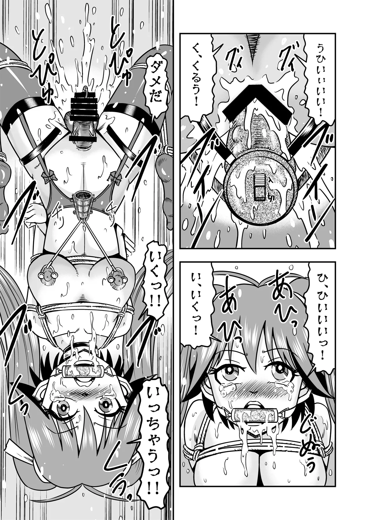 Otoko no Musume o Tsukamaetanode Josou Mazo to Shite Kaimasu wa page 11 original parody - stockings big breasts hentai manga - read online free