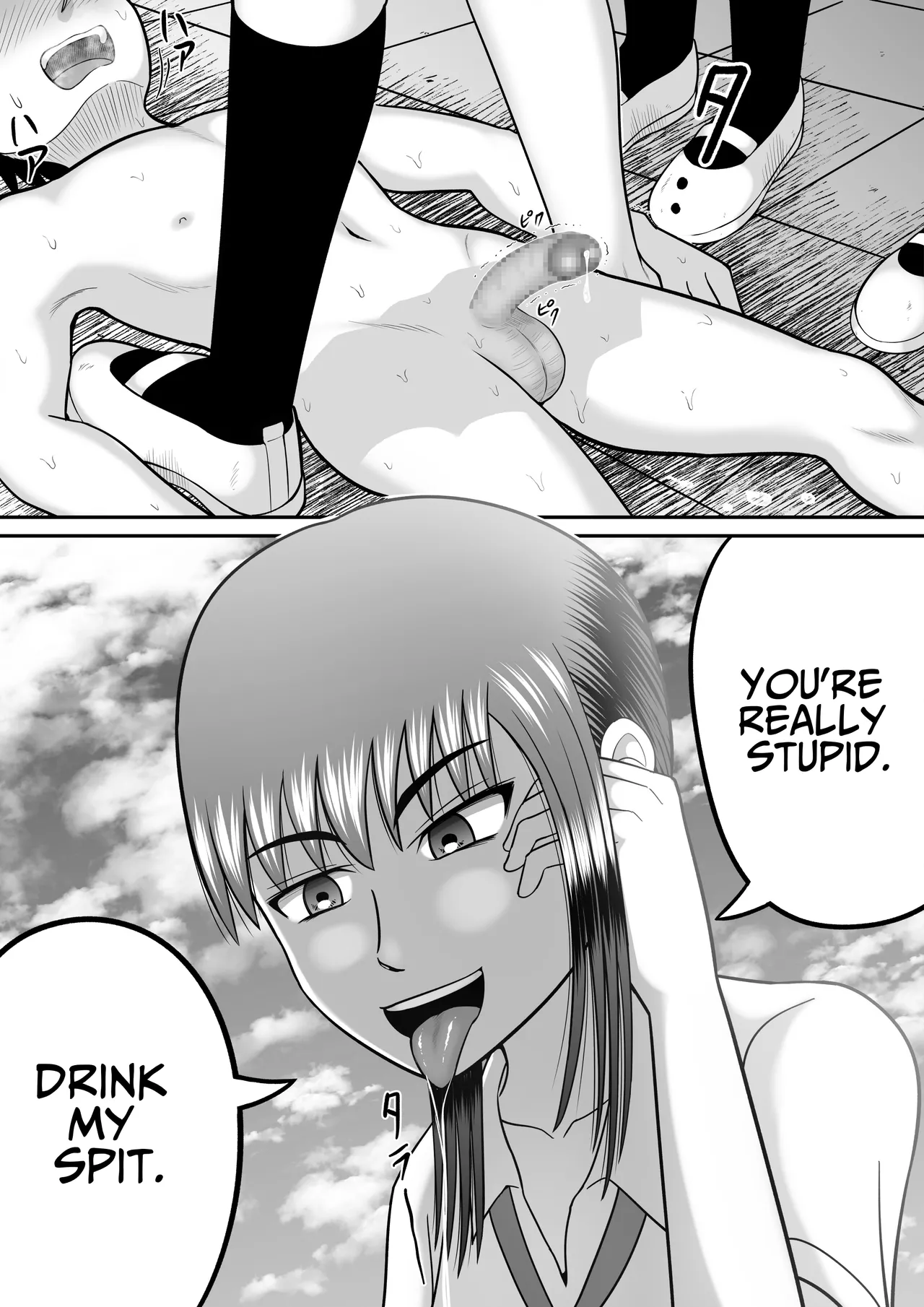 An Honest Dick page 56 original parody - mosaic censorship glasses hentai manga - read online free