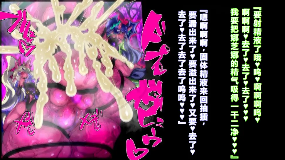 【中文翻译】[惑星kaim (kaim)]強い女を陰茎化する爆根ふたご鬼！ - Page 42