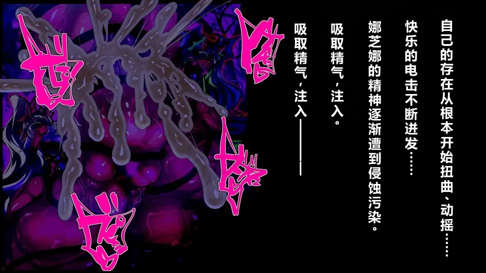 【中文翻译】[惑星kaim (kaim)]強い女を陰茎化する爆根ふたご鬼！ page 43 - big penis rough translation hentai manga - read online free