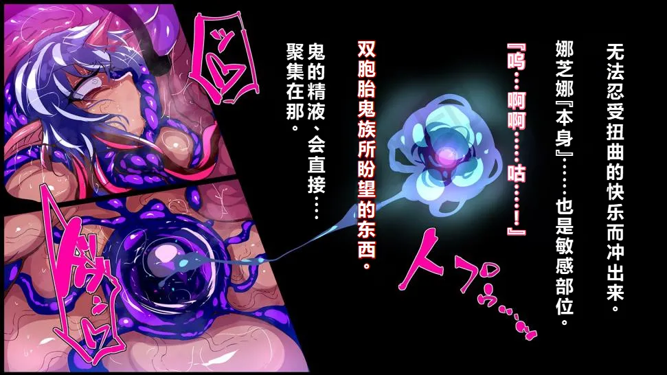 【中文翻译】[惑星kaim (kaim)]強い女を陰茎化する爆根ふたご鬼！ page 56 - futanari oni hentai manga - read online free