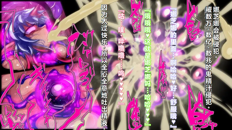 【中文翻译】[惑星kaim (kaim)]強い女を陰茎化する爆根ふたご鬼！ page 57 - futanari oni hentai manga - read online free